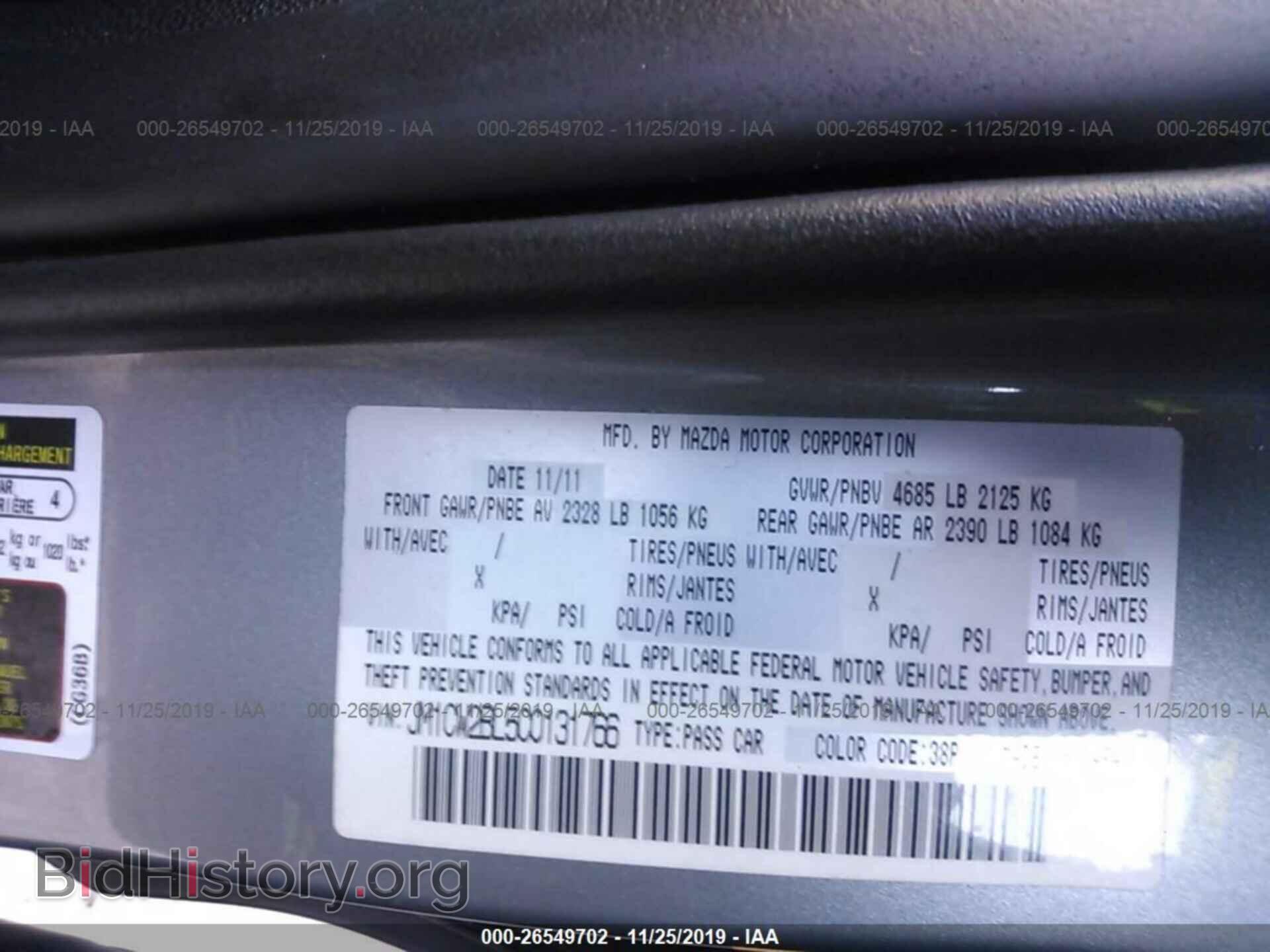 2012 MAZDA 5 - VIN: JM1CW2BL5C0131766 - Фото 9