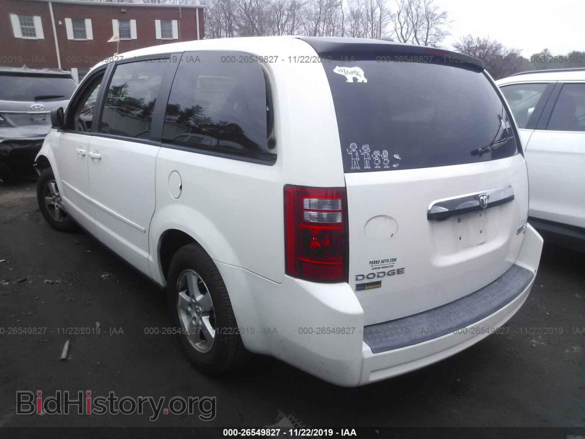 2009 DODGE GRAND CARAVAN - VIN: 1D8HN44E59B520117 - Фото 3