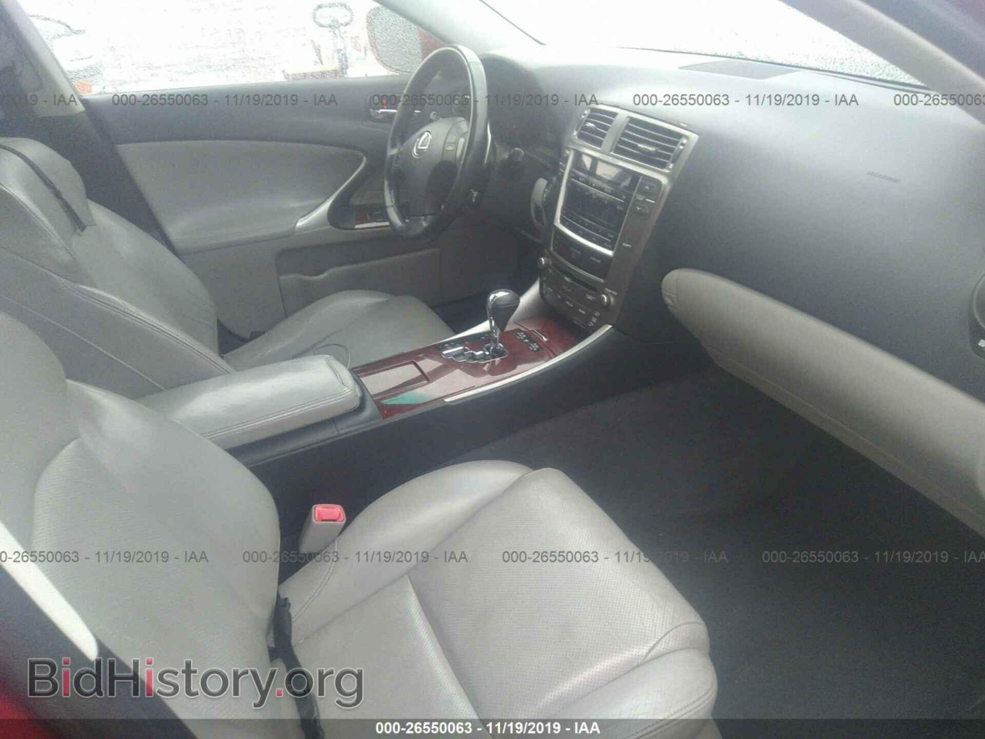2007 LEXUS IS - VIN: JTHCK262075007926 - Фото 5