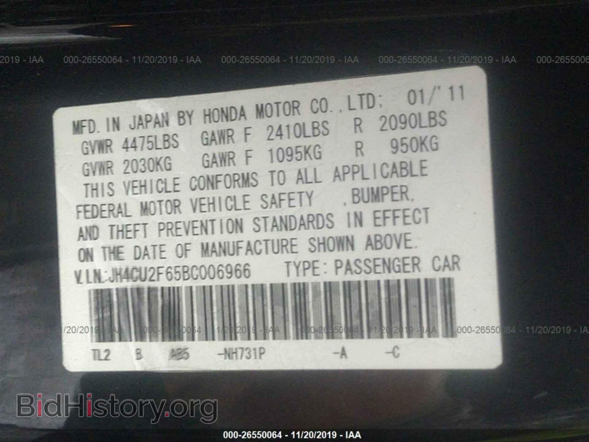 2011 ACURA TSX - VIN: JH4CU2F65BC006966 - Фото 9