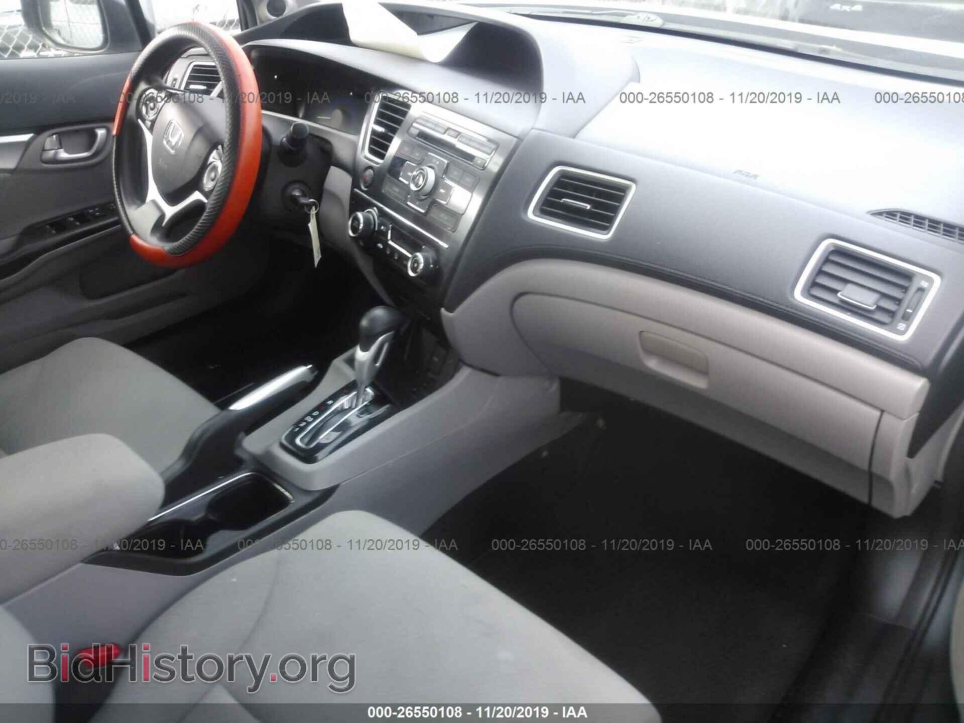2013 HONDA CIVIC - VIN: 19XFB2F87DE220293 - Фото 5