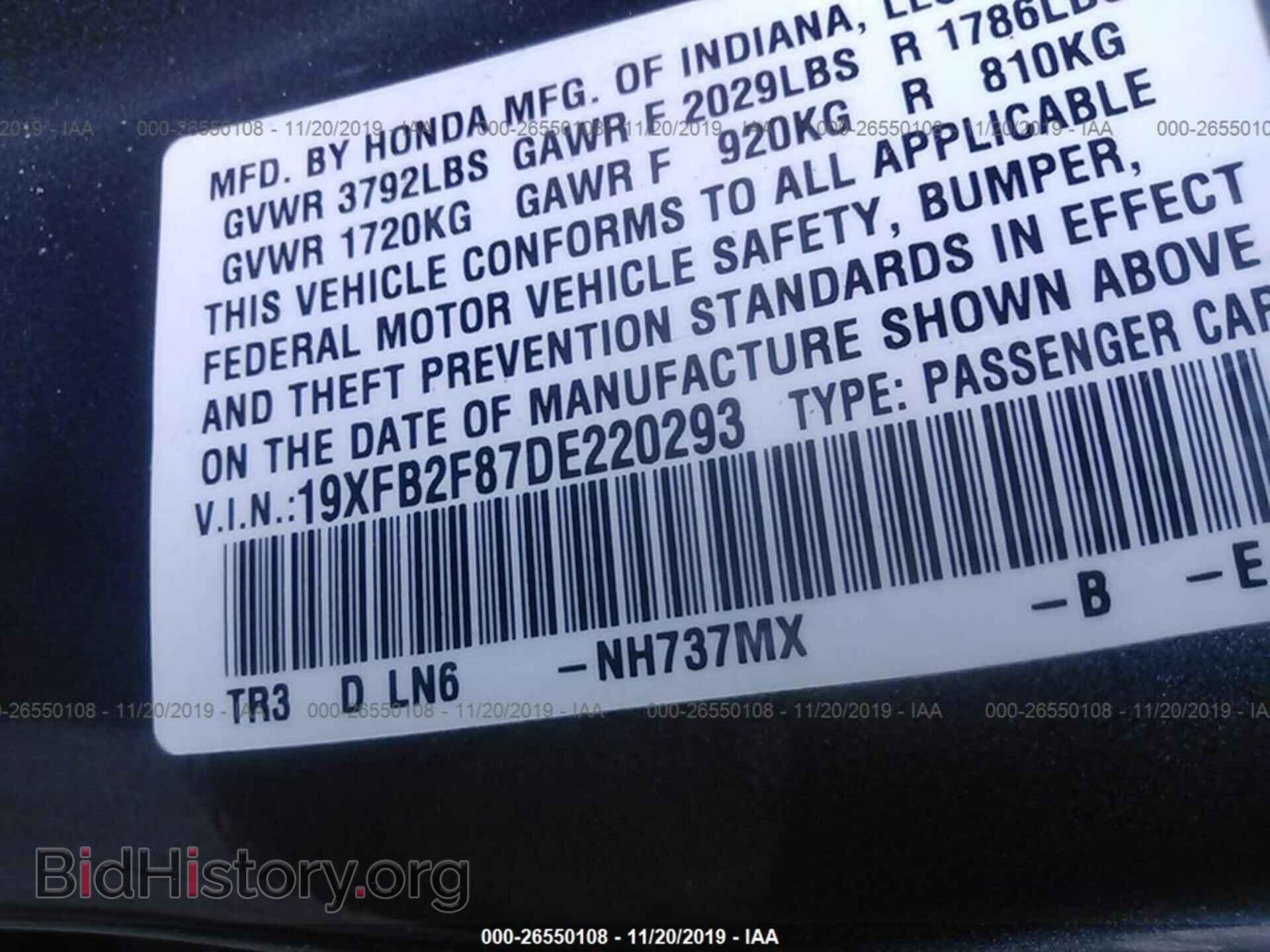 2013 HONDA CIVIC - VIN: 19XFB2F87DE220293 - Фото 9