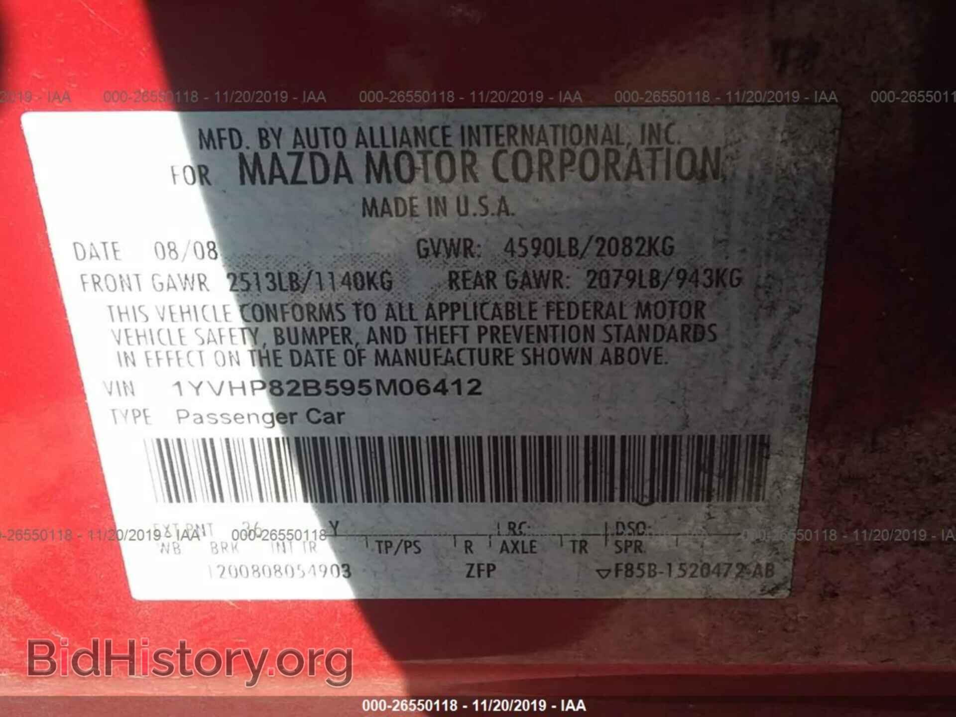 2009 MAZDA 6 - VIN: 1YVHP82B595M06412 - Фото 9