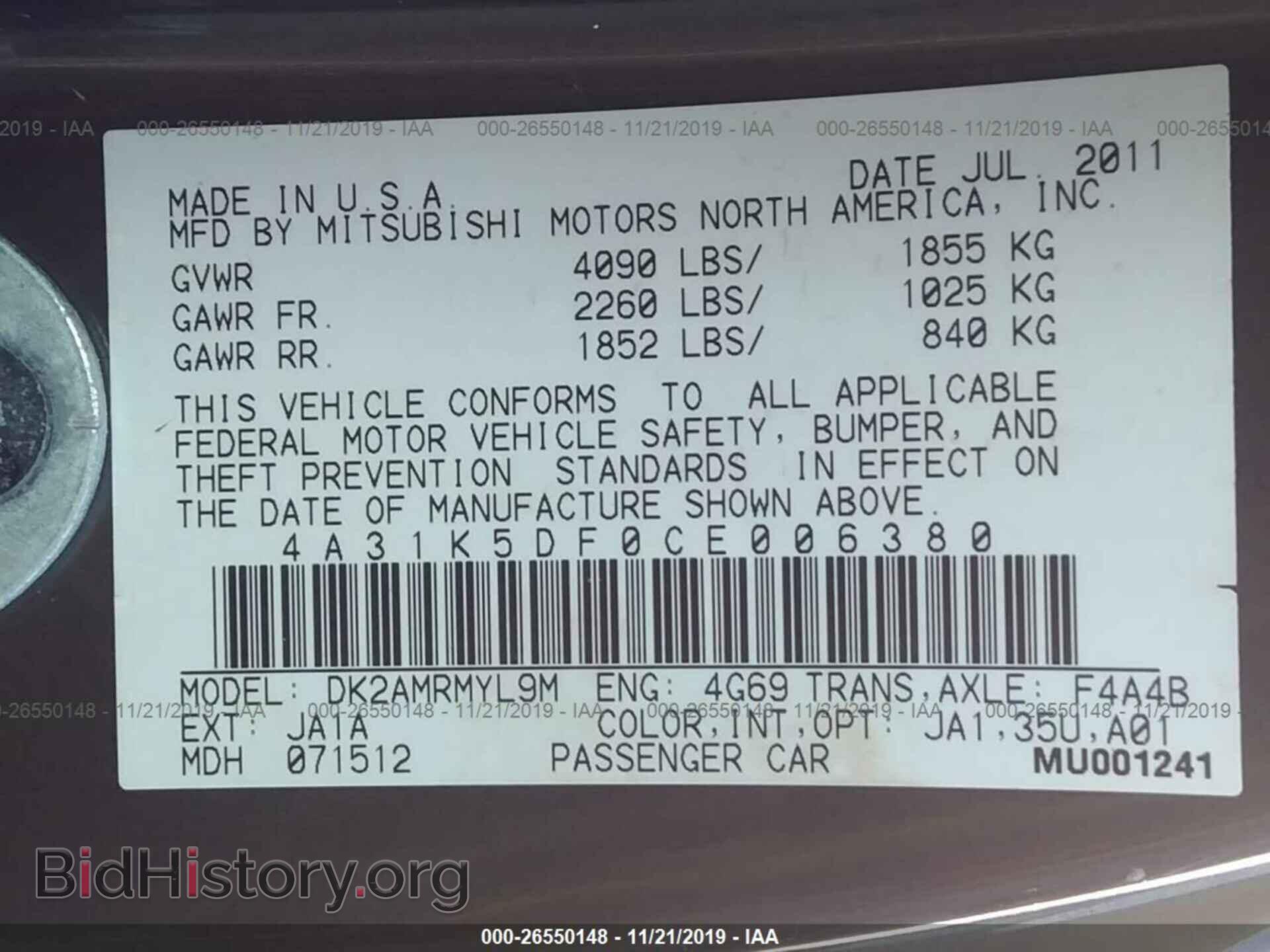 2012 MITSUBISHI ECLIPSE - VIN: 4A31K5DF0CE006380 - Фото 9