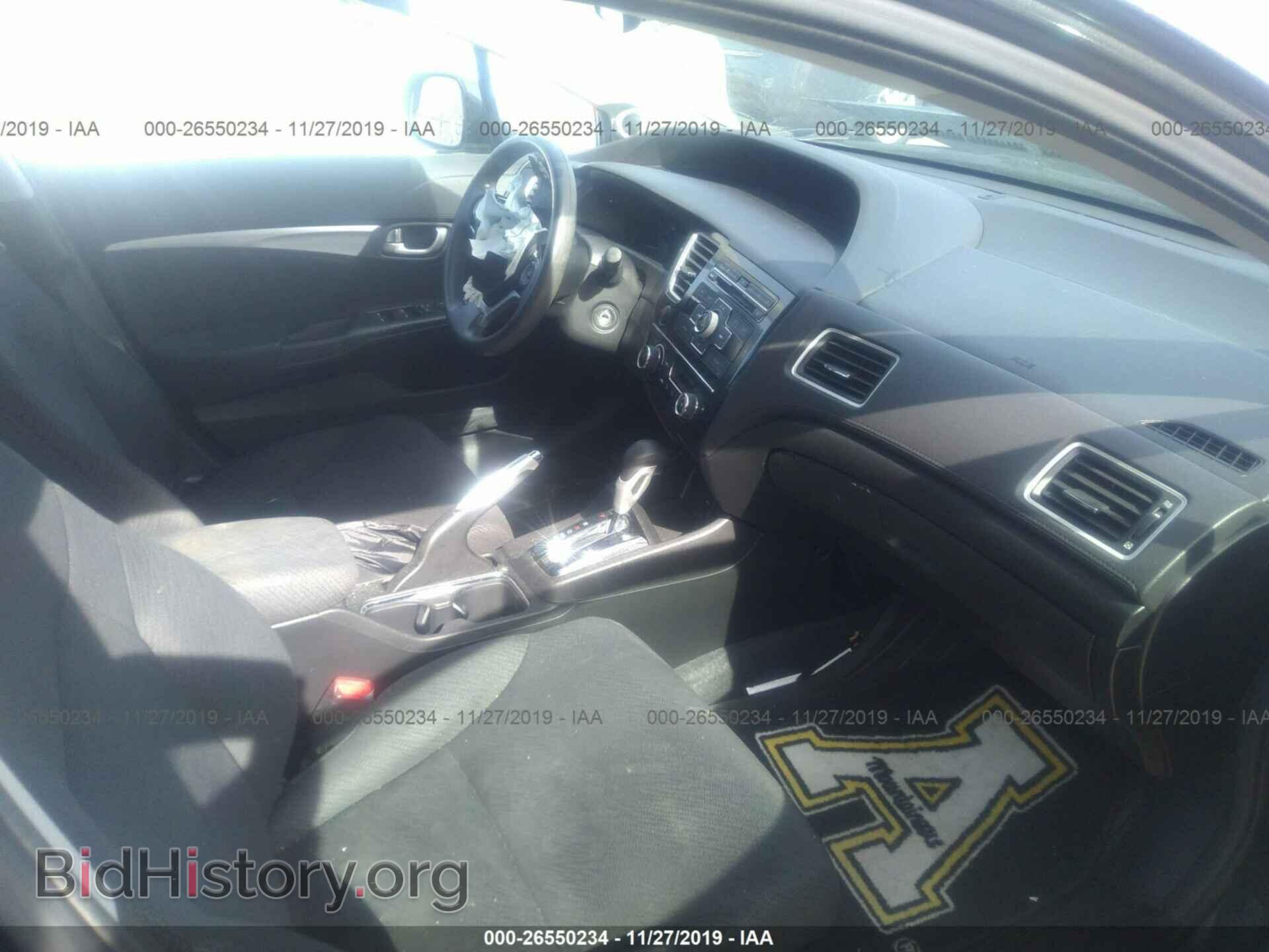2013 HONDA CIVIC - VIN: 2HGFB2F87DH552269 - Фото 5