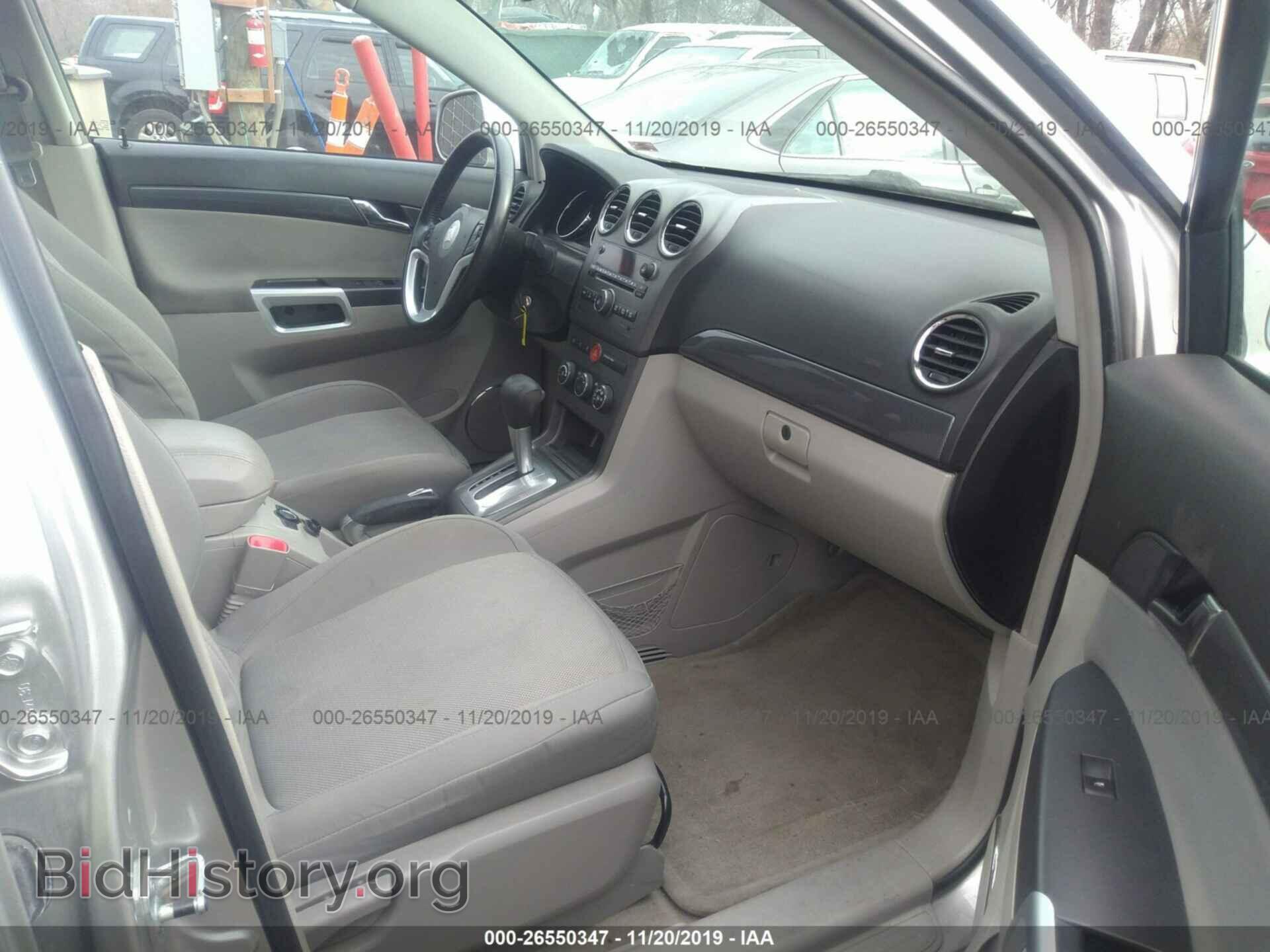 2008 SATURN VUE - VIN: 3GSCL33P08S556364 - Фото 5