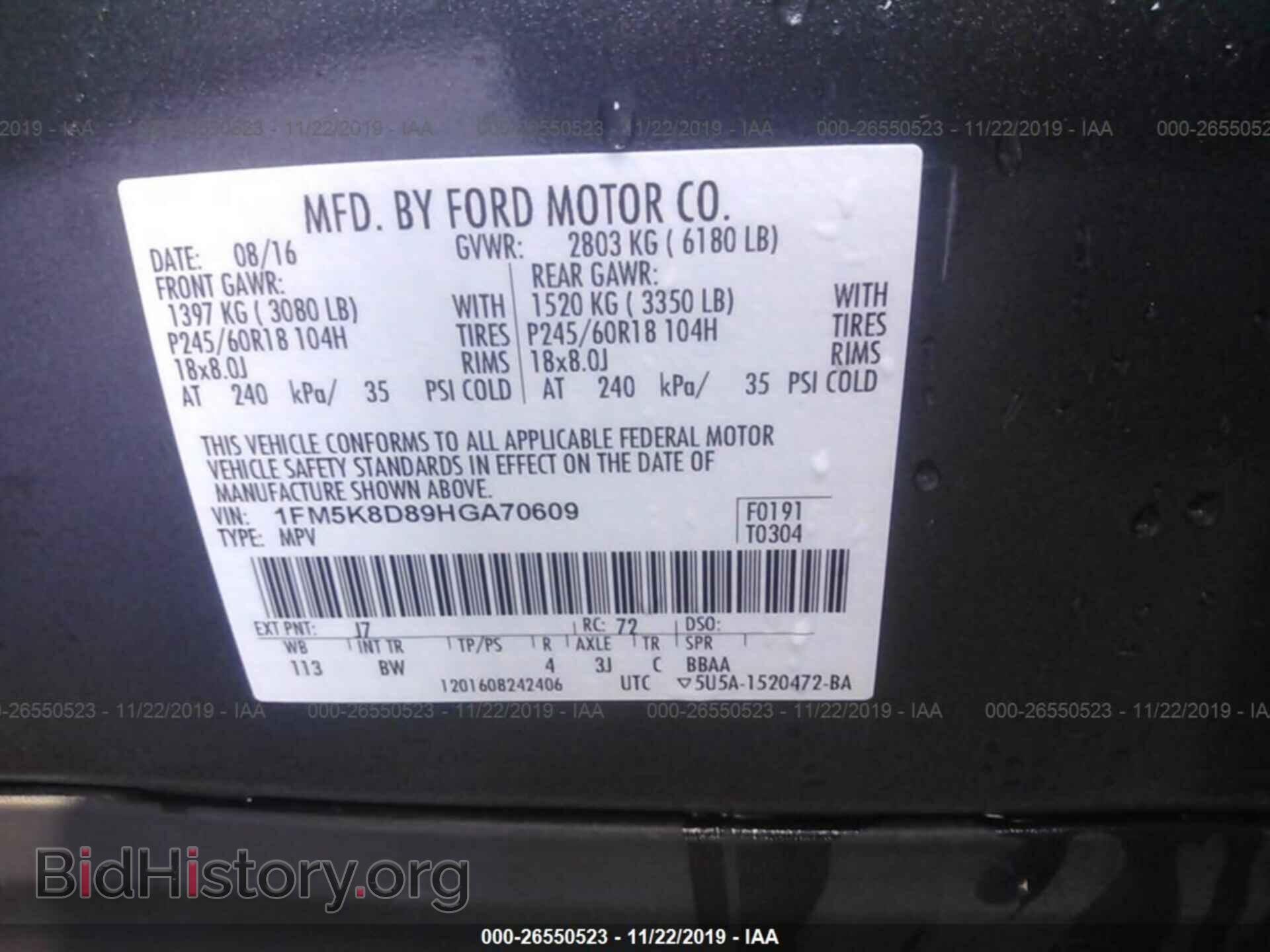 2017 FORD EXPLORER - VIN: 1FM5K8D89HGA70609 - Photo 9