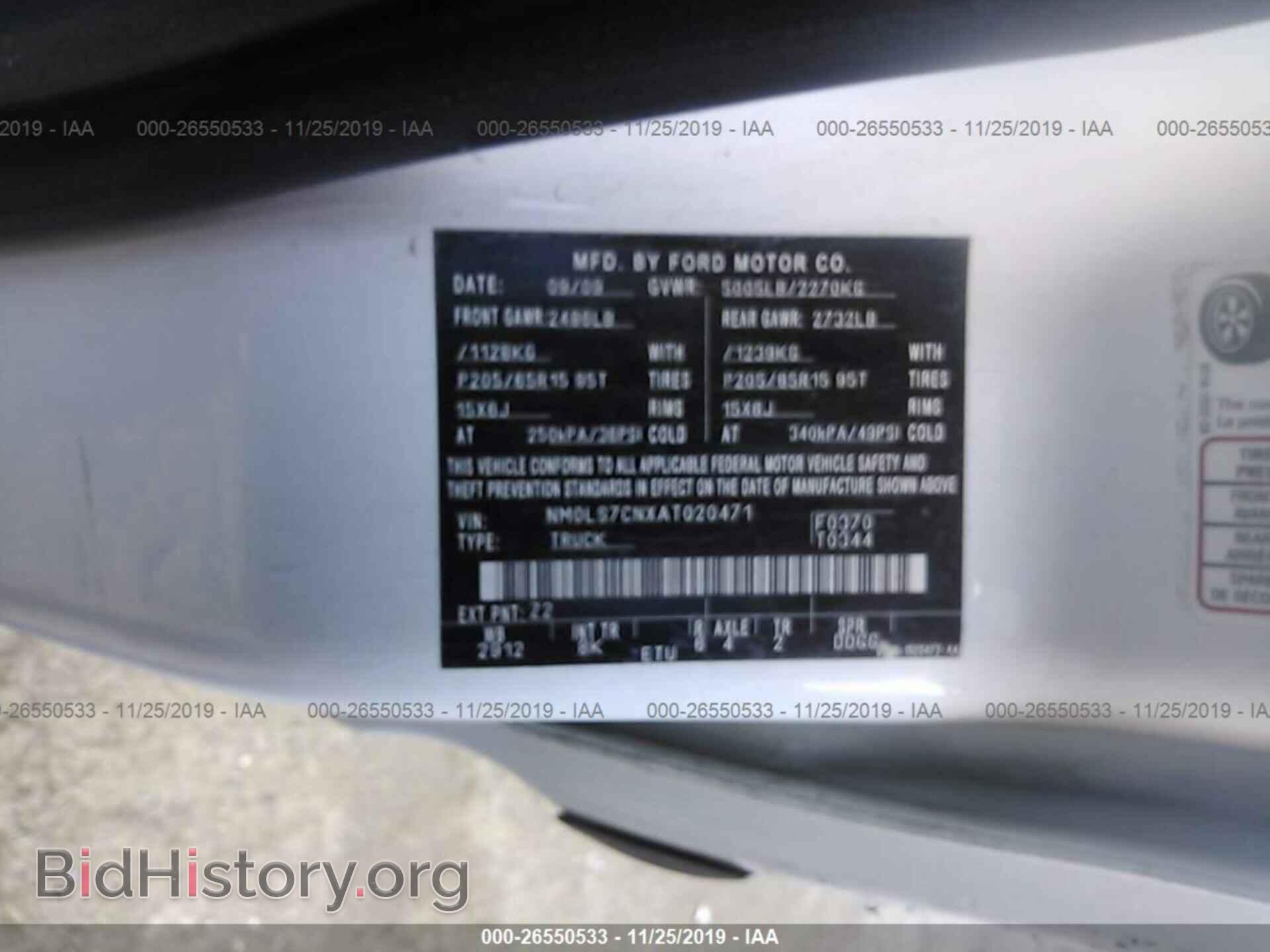 2010 FORD TRANSIT CONNECT - VIN: NM0LS7CNXAT020471 - Фото 9
