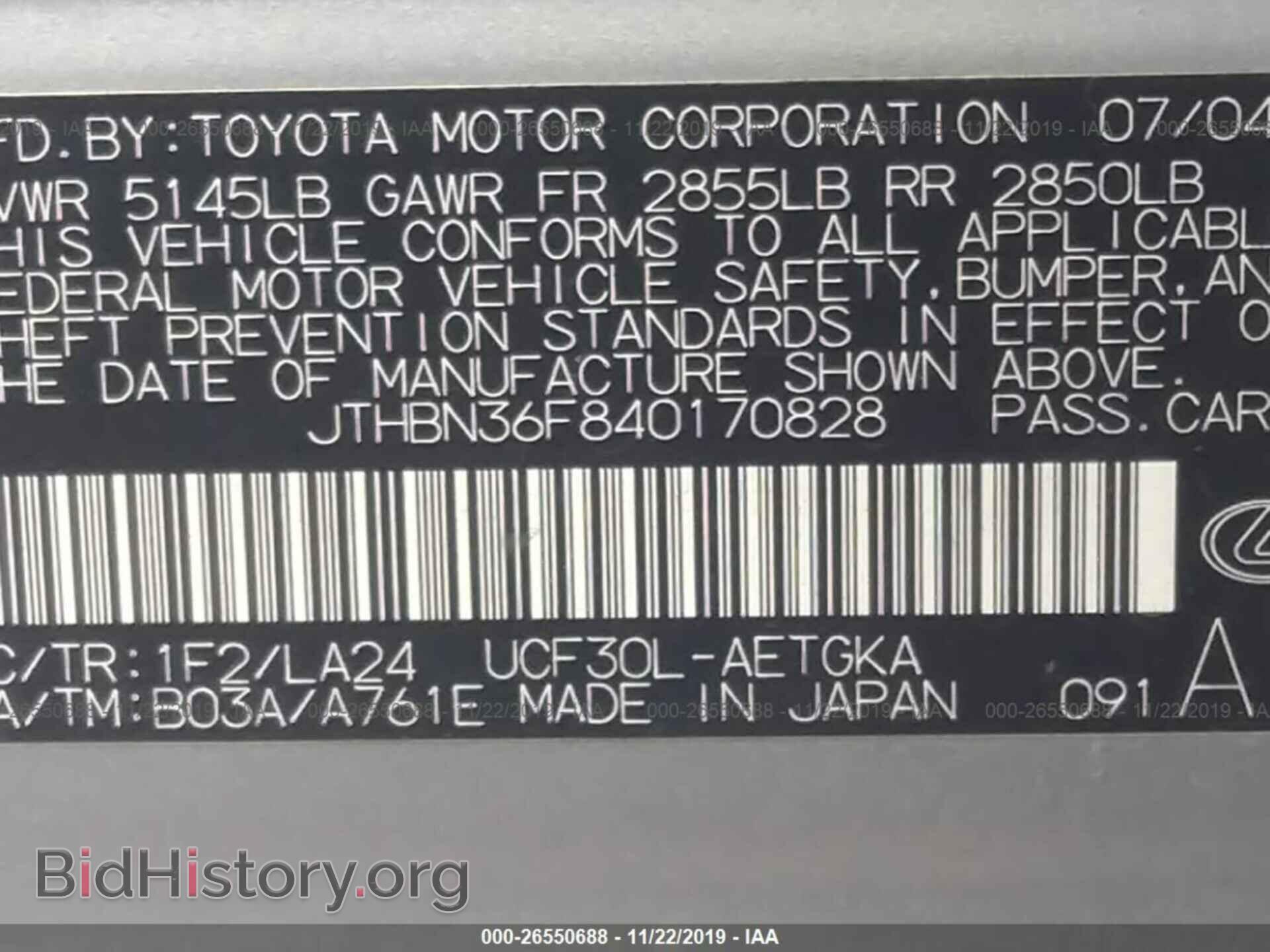 2004 LEXUS LS - VIN: JTHBN36F840170828 - Фото 9
