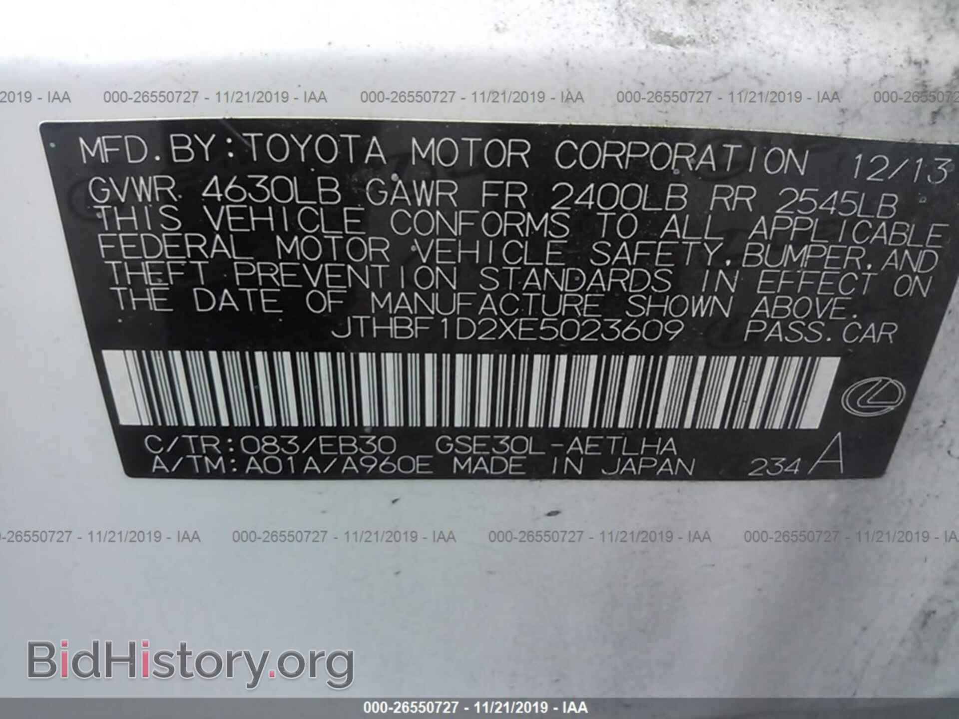 2014 LEXUS IS - VIN: JTHBF1D2XE5023609 - Photo 9