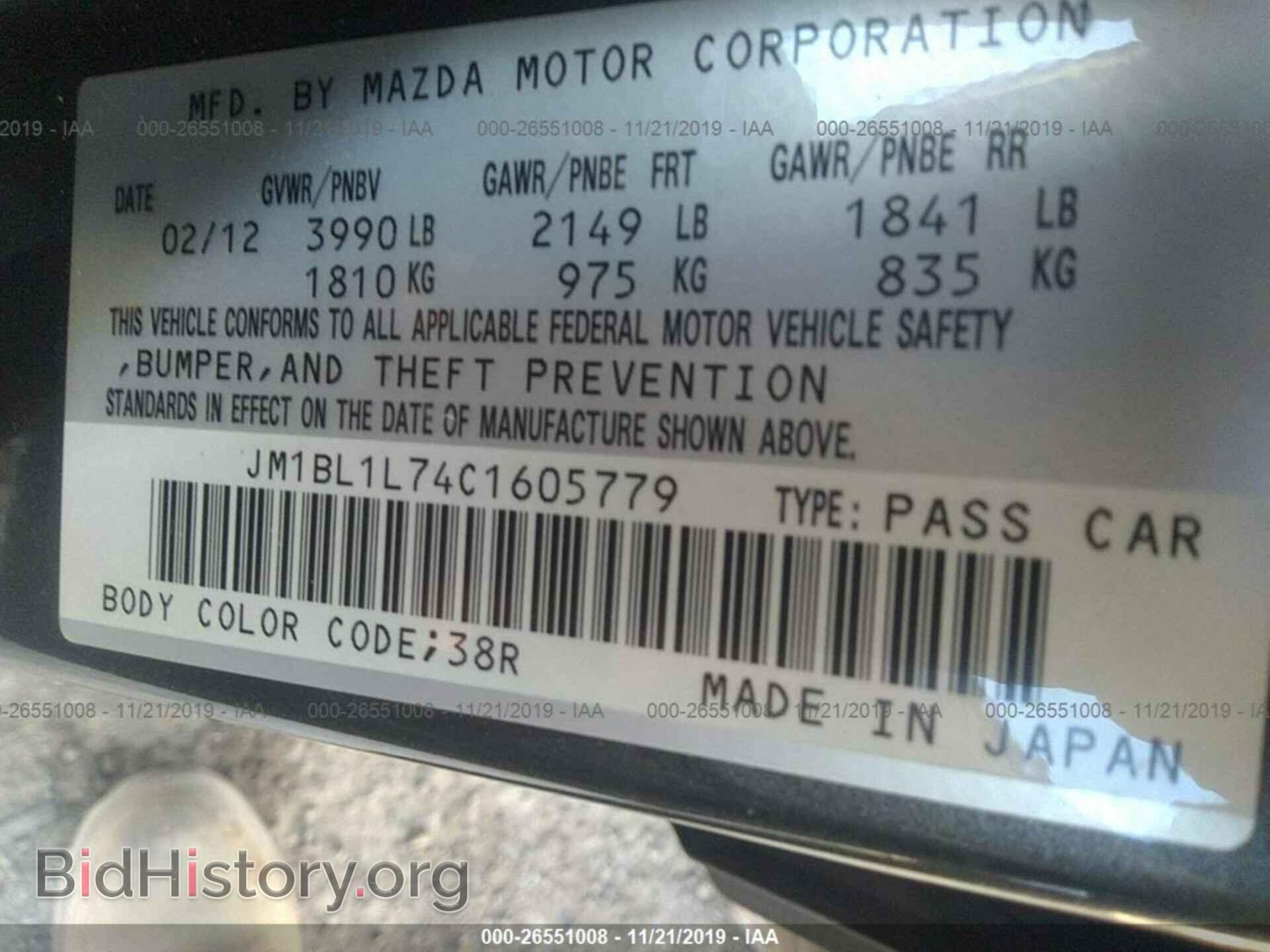 2012 MAZDA 3 - VIN: JM1BL1L74C1605779 - Фото 9