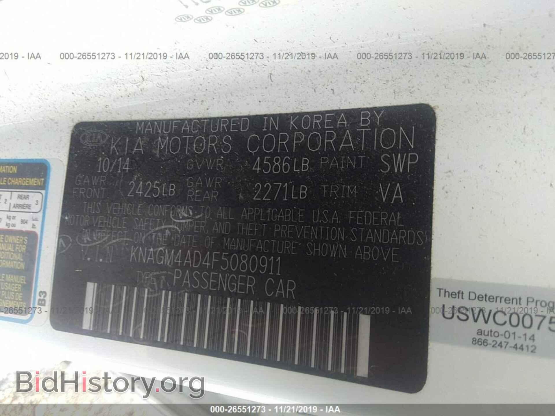 2015 KIA OPTIMA - VIN: KNAGM4AD4F5080911 - Photo 9