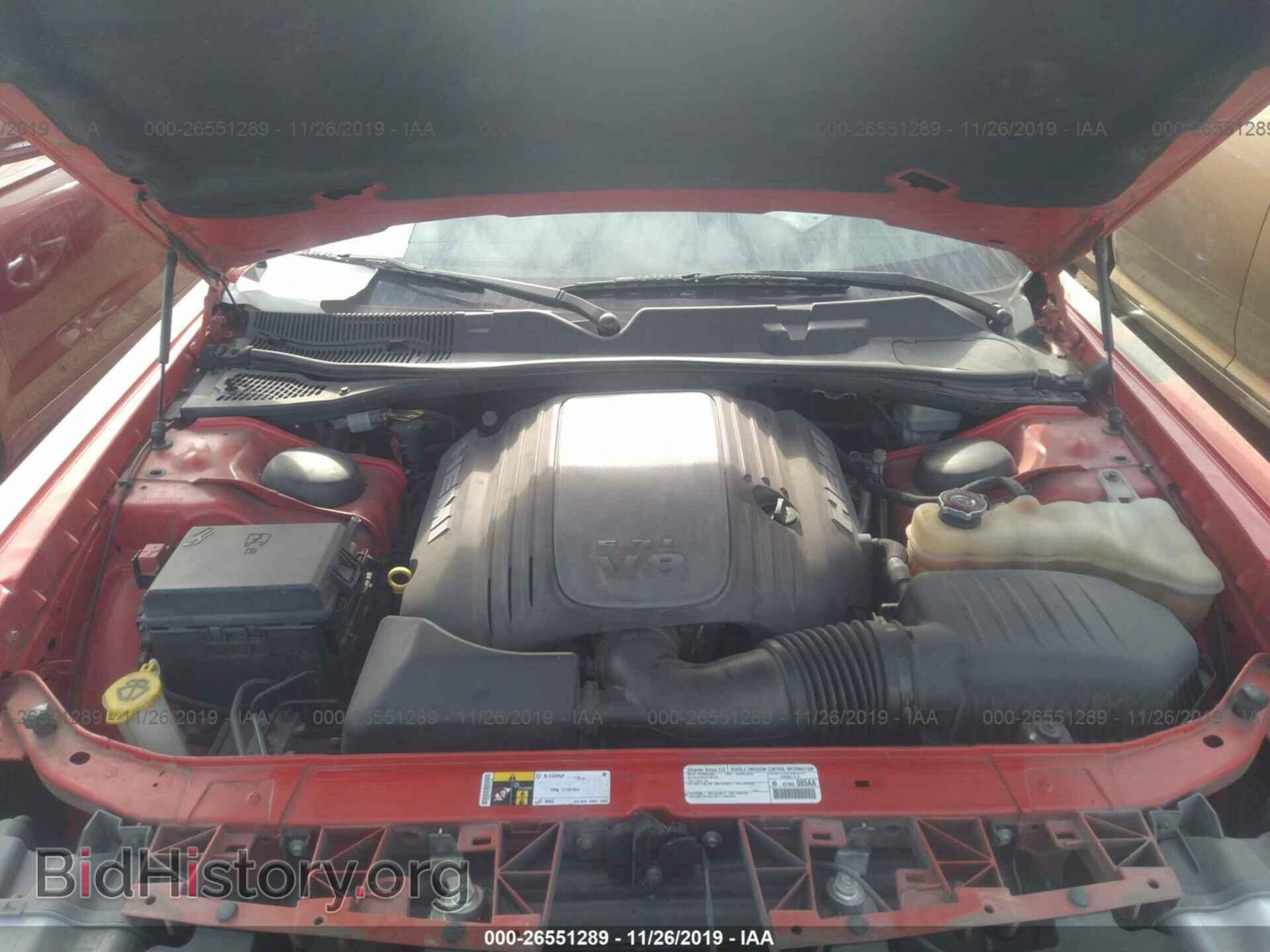 2014 DODGE CHALLENGER - VIN: 2C3CDYBT7EH302268 - Photo 10