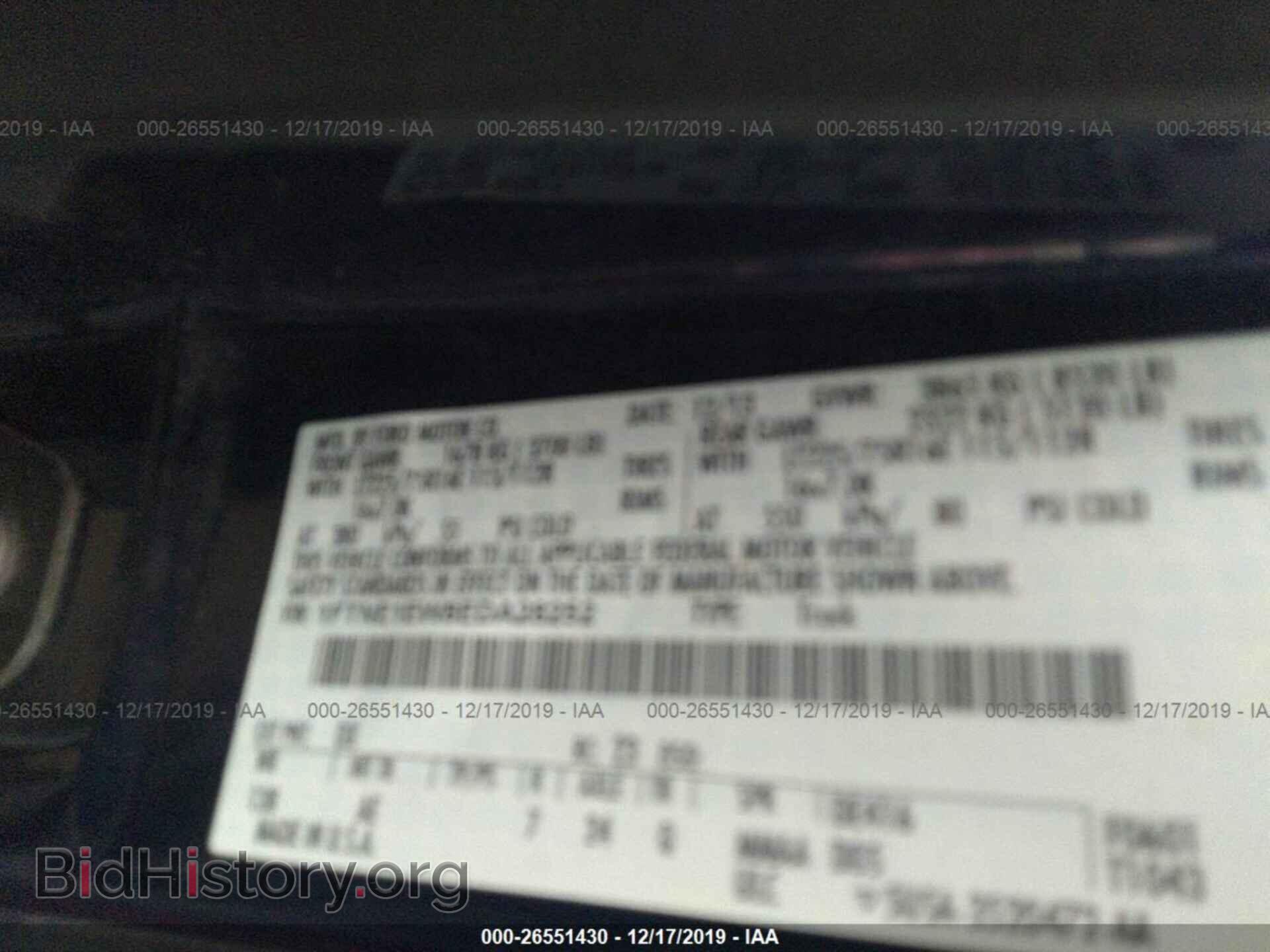 2014 Ford Econoline - VIN: 1FTNE1EW8EDA28252 - Фото 9