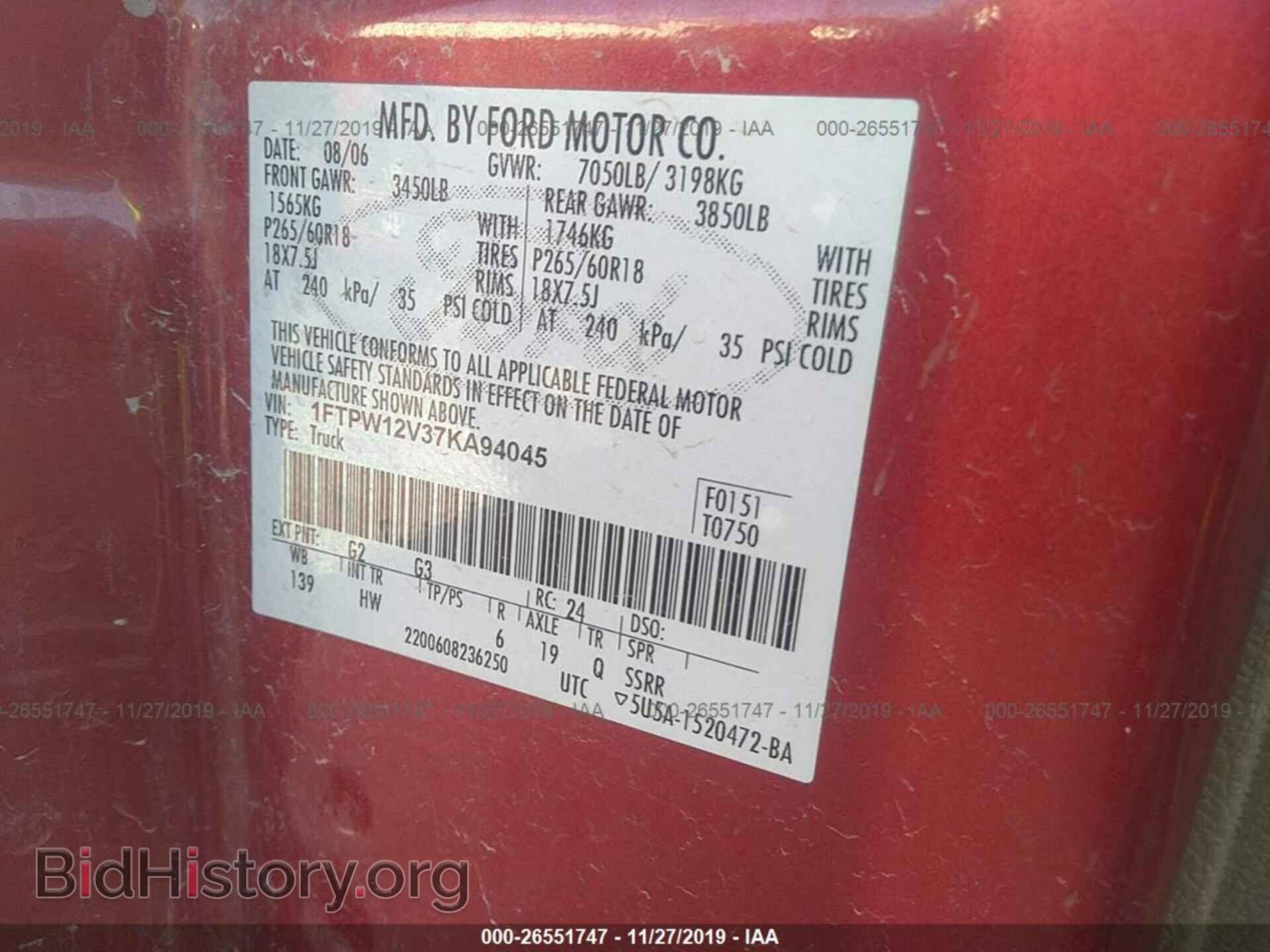 2007 FORD F150 - VIN: 1FTPW12V37KA94045 - Фото 9
