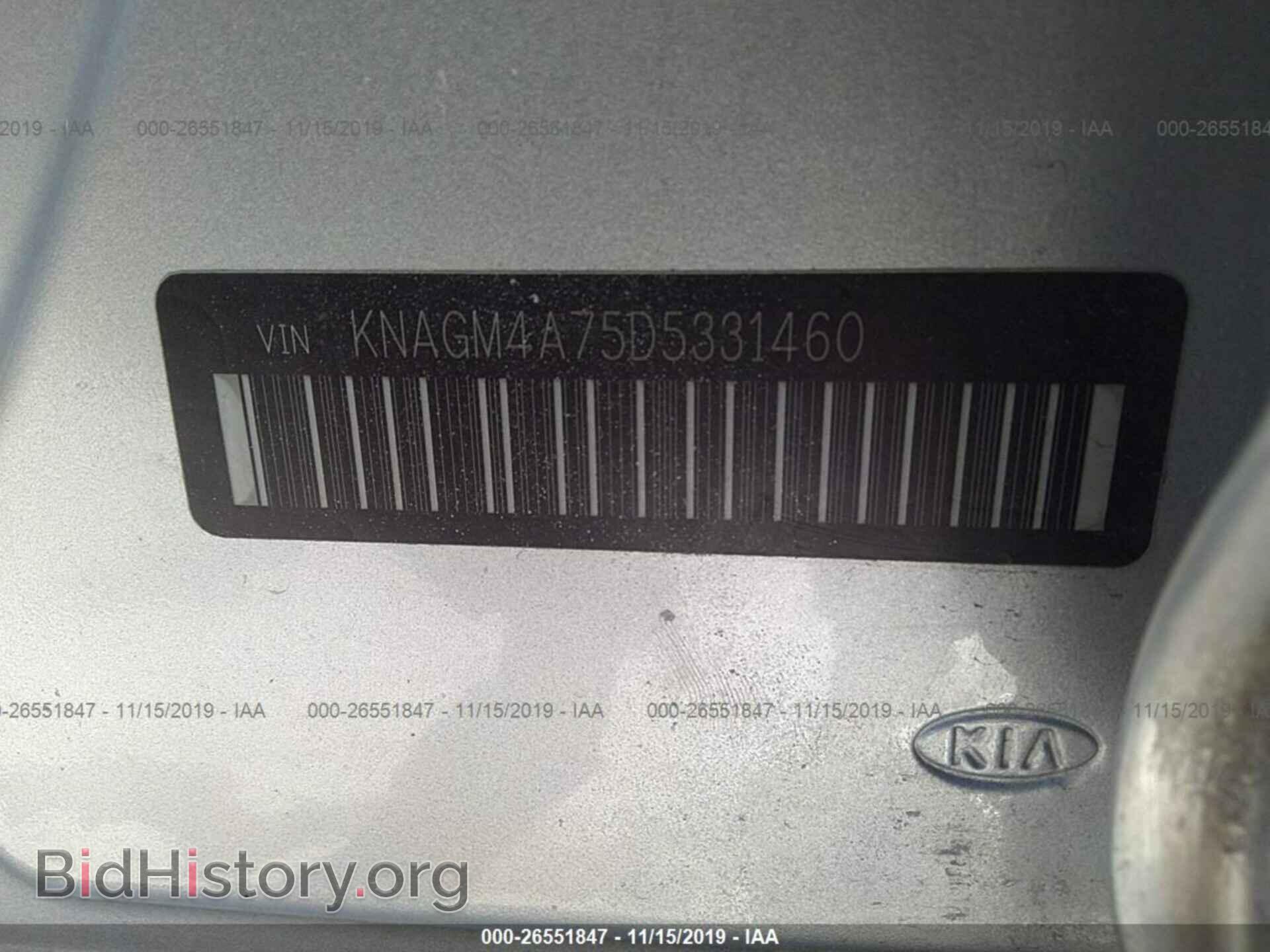 2013 KIA OPTIMA - VIN: KNAGM4A75D5331460 - Фото 9