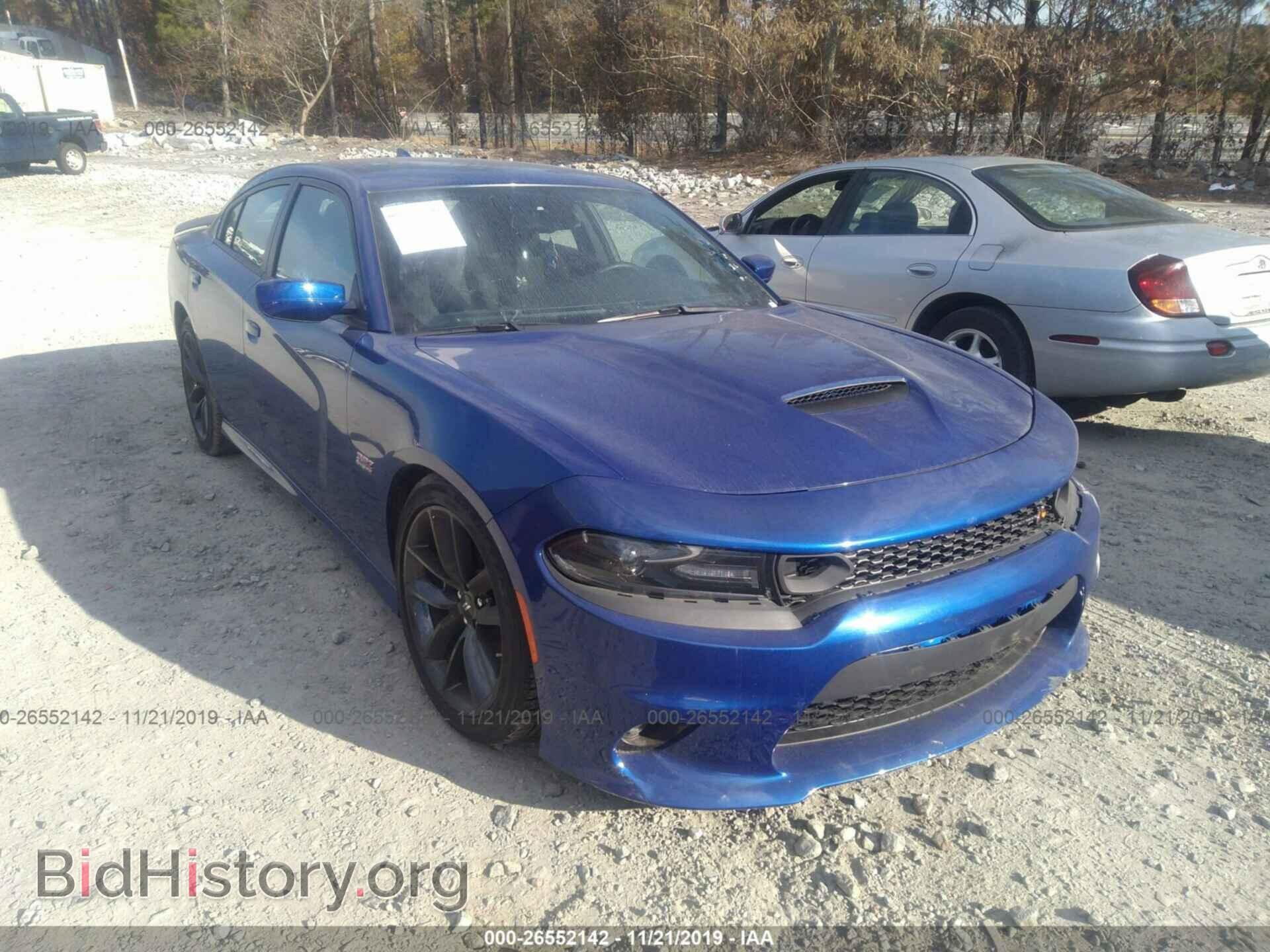 Фотография 2C3CDXGJ8KH644664 - DODGE CHARGER 2019