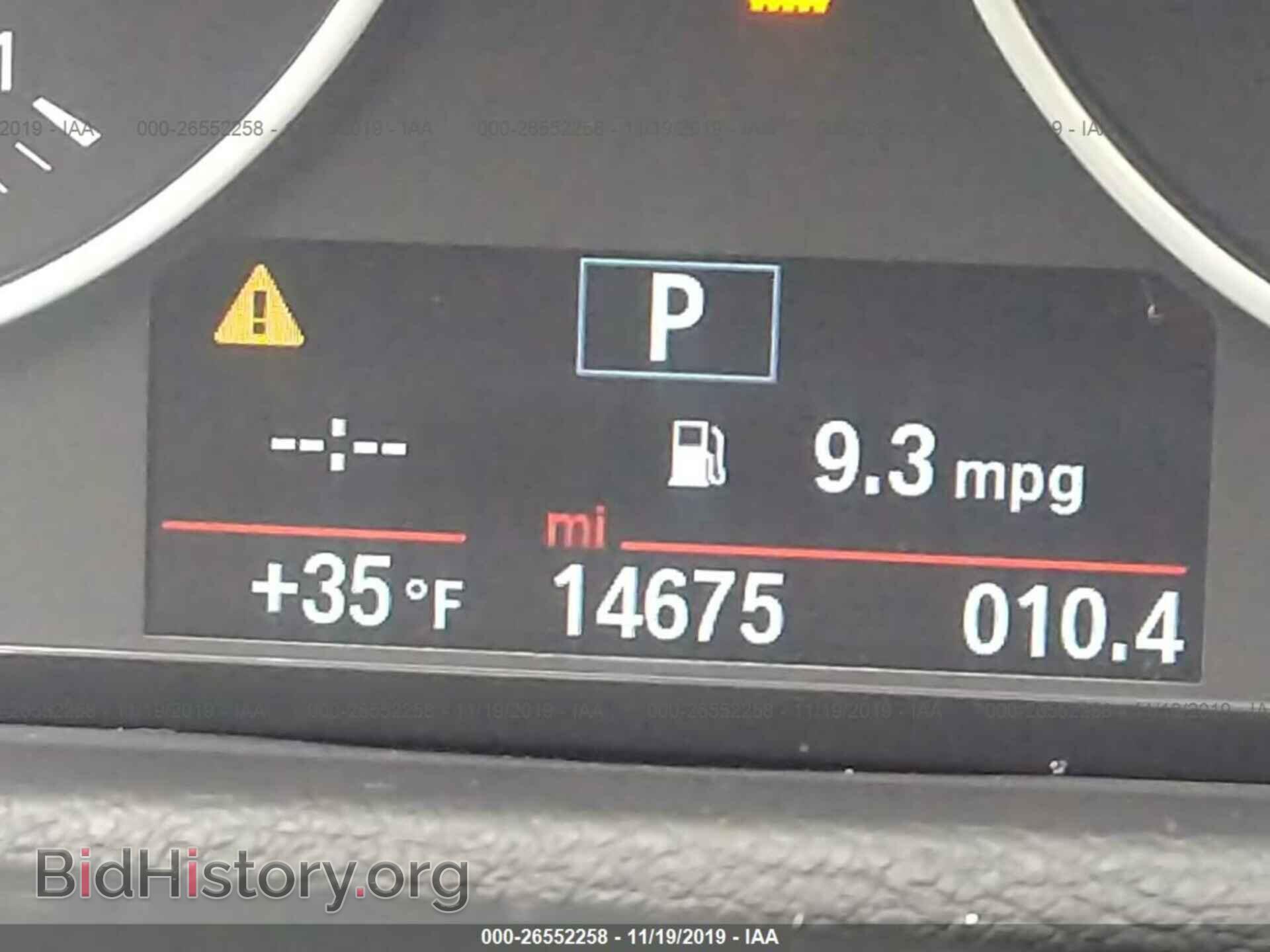 2017 BMW X1 - VIN: WBXHT3C30H5F84342 - Фото 7