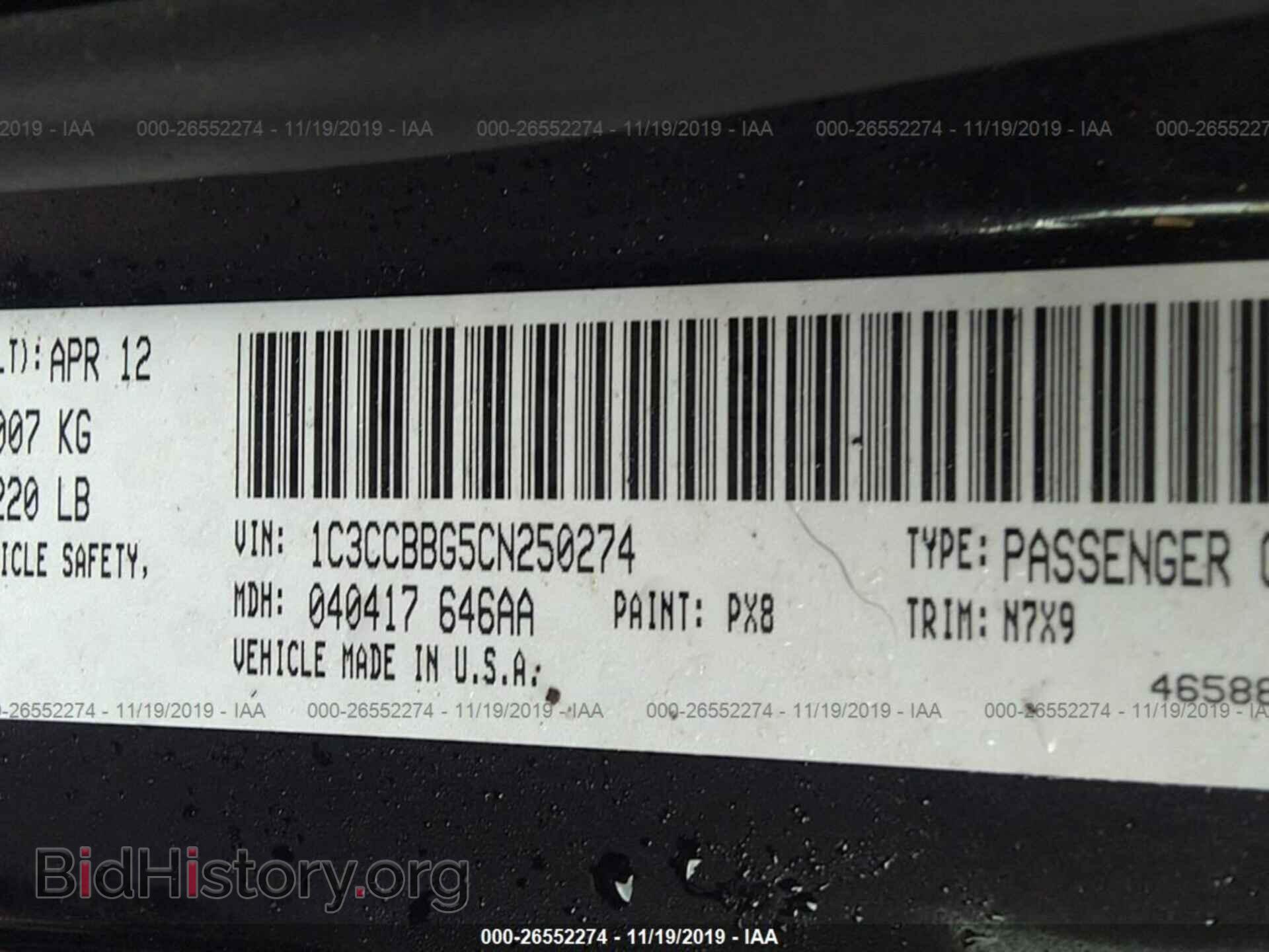 2012 CHRYSLER 200 - VIN: 1C3CCBBG5CN250274 - Фото 9