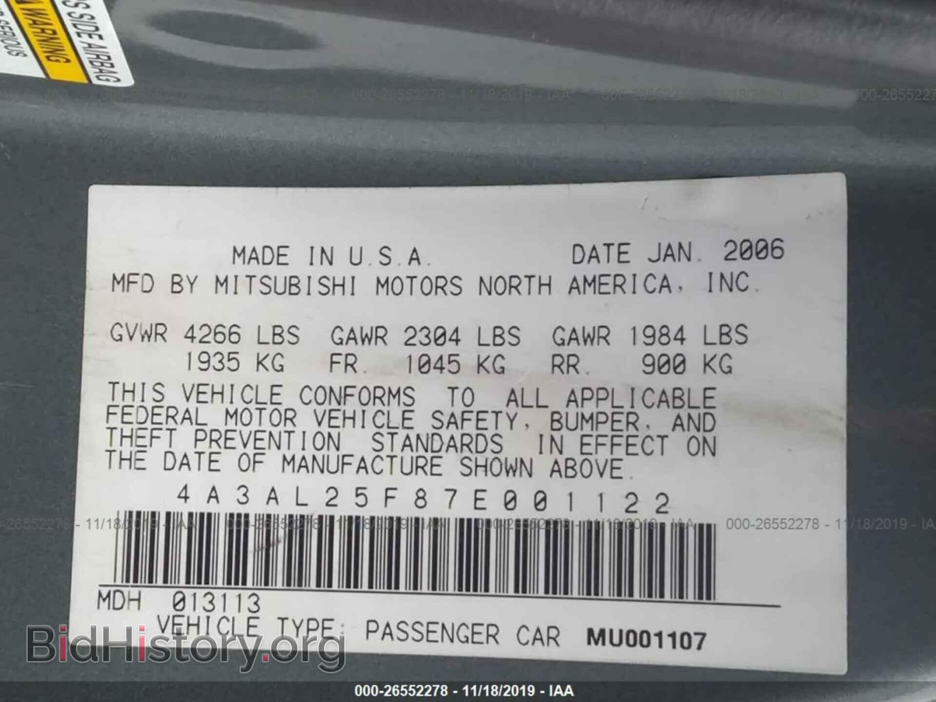2007 MITSUBISHI ECLIPSE - VIN: 4A3AL25F87E001122 - Фото 9