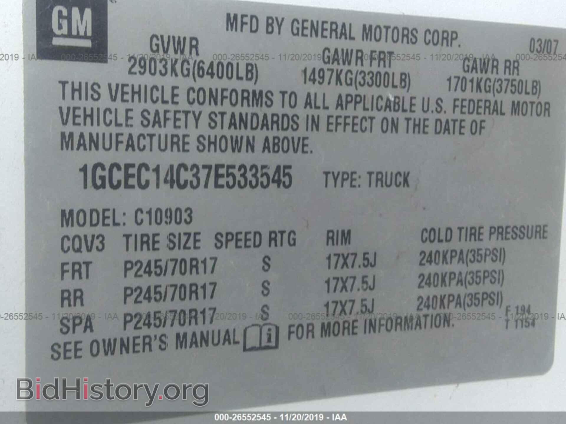 2007 CHEVROLET SILVERADO - VIN: 1GCEC14C37E533545 - Фото 9