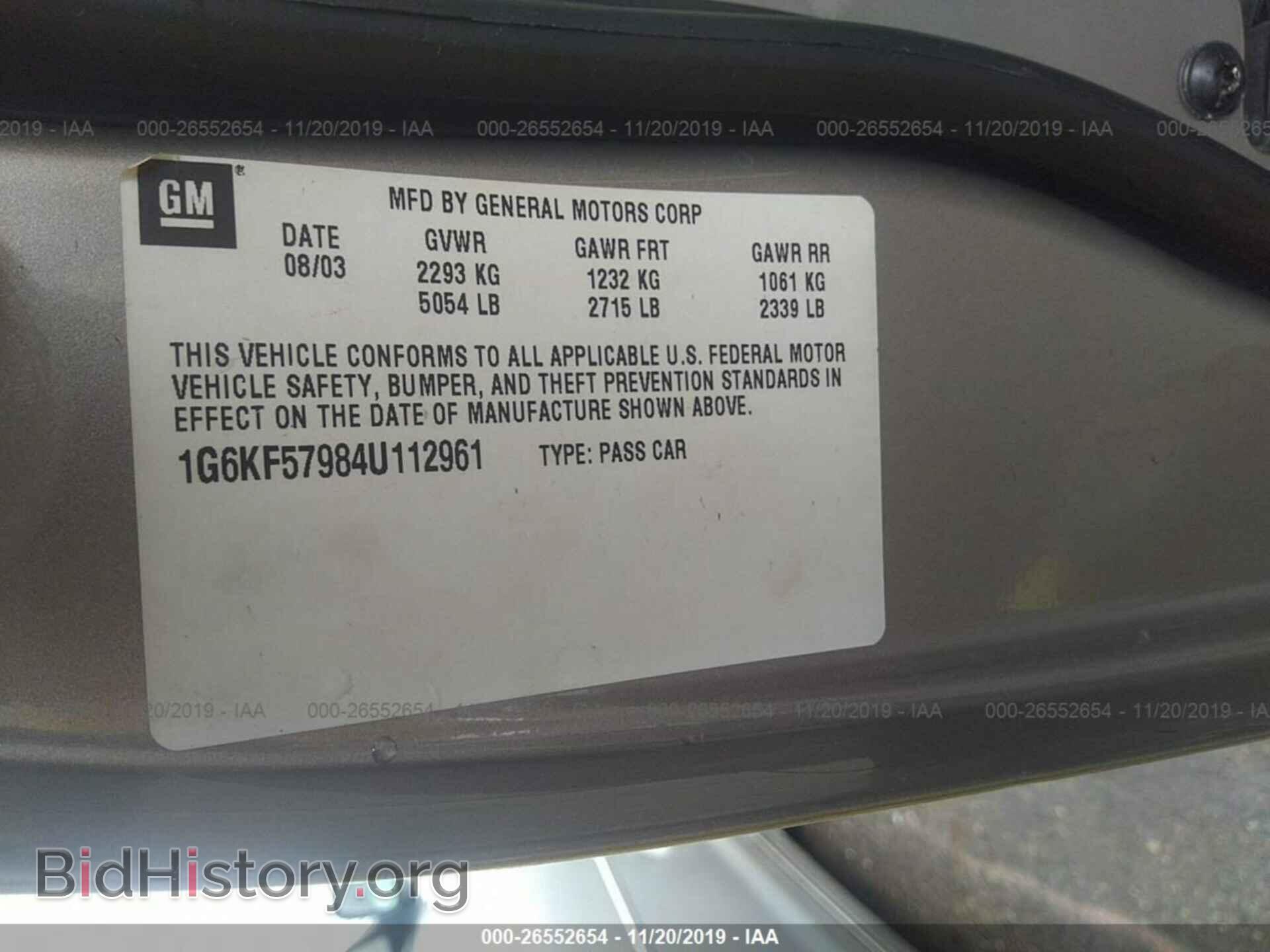 2004 CADILLAC DEVILLE - VIN: 1G6KF57984U112961 - Фото 9