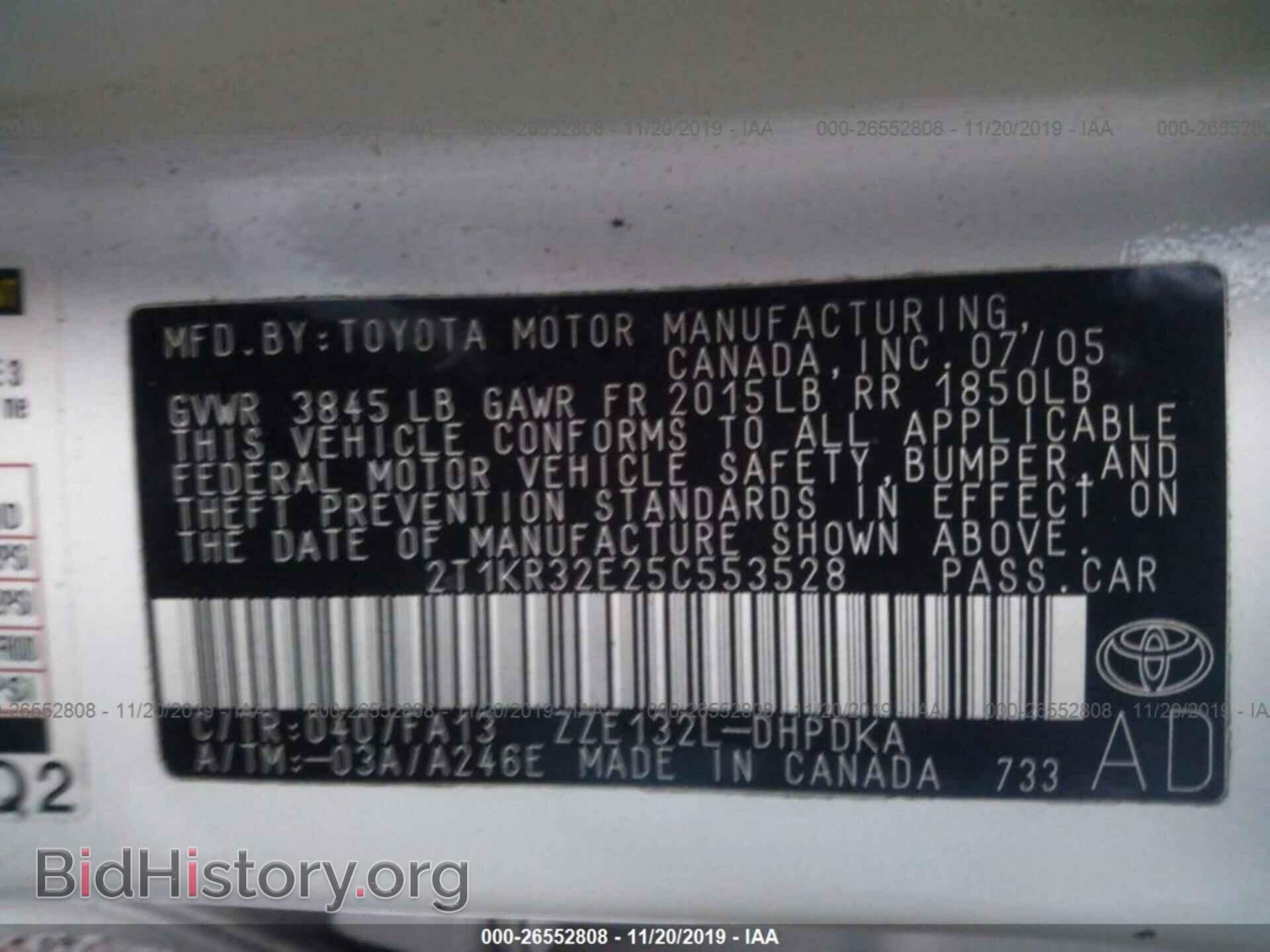 2005 TOYOTA COROLLA MATRIX - VIN: 2T1KR32E25C553528 - Фото 9