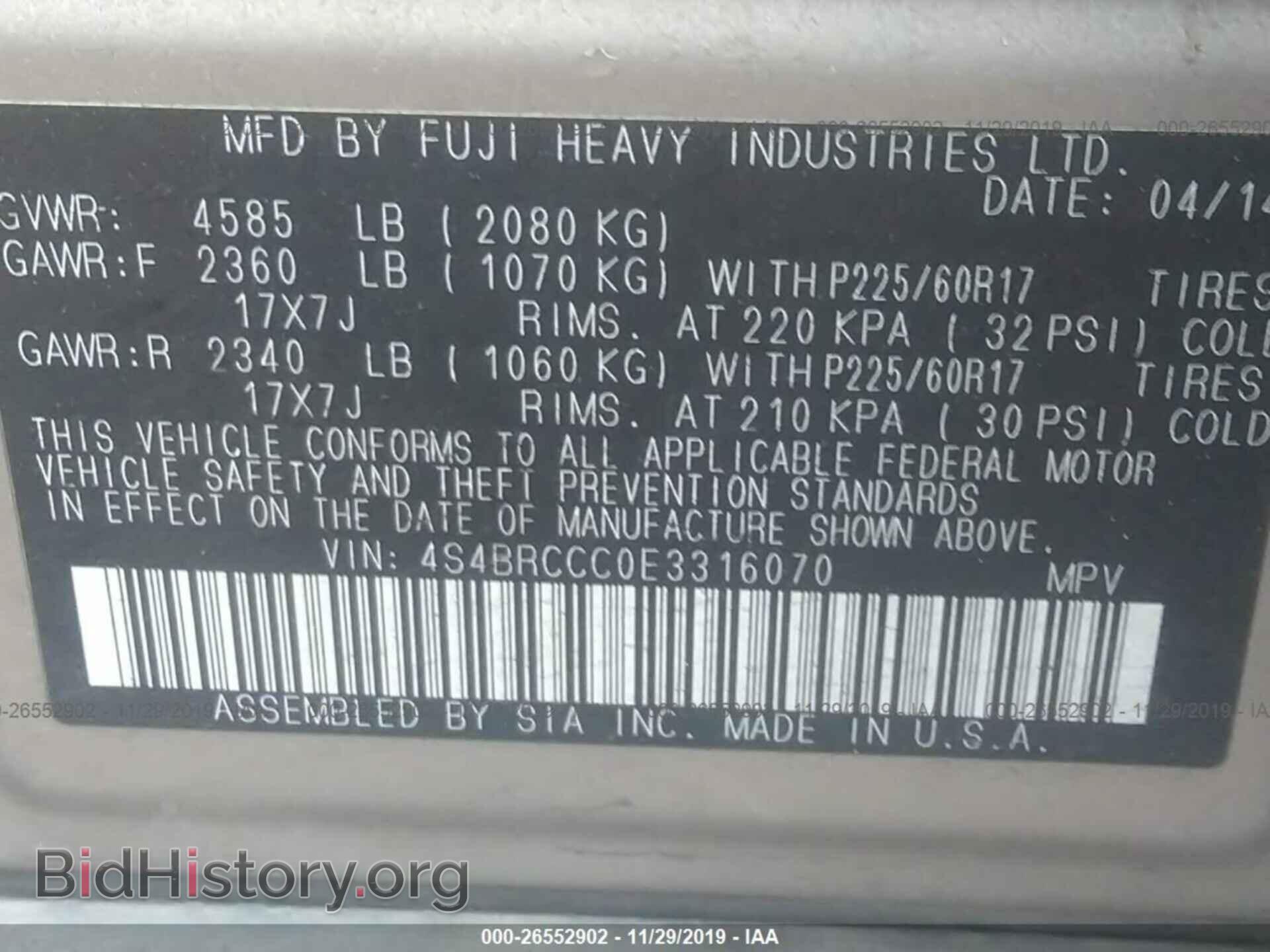 2014 SUBARU OUTBACK - VIN: 4S4BRCCC0E3316070 - Фото 9