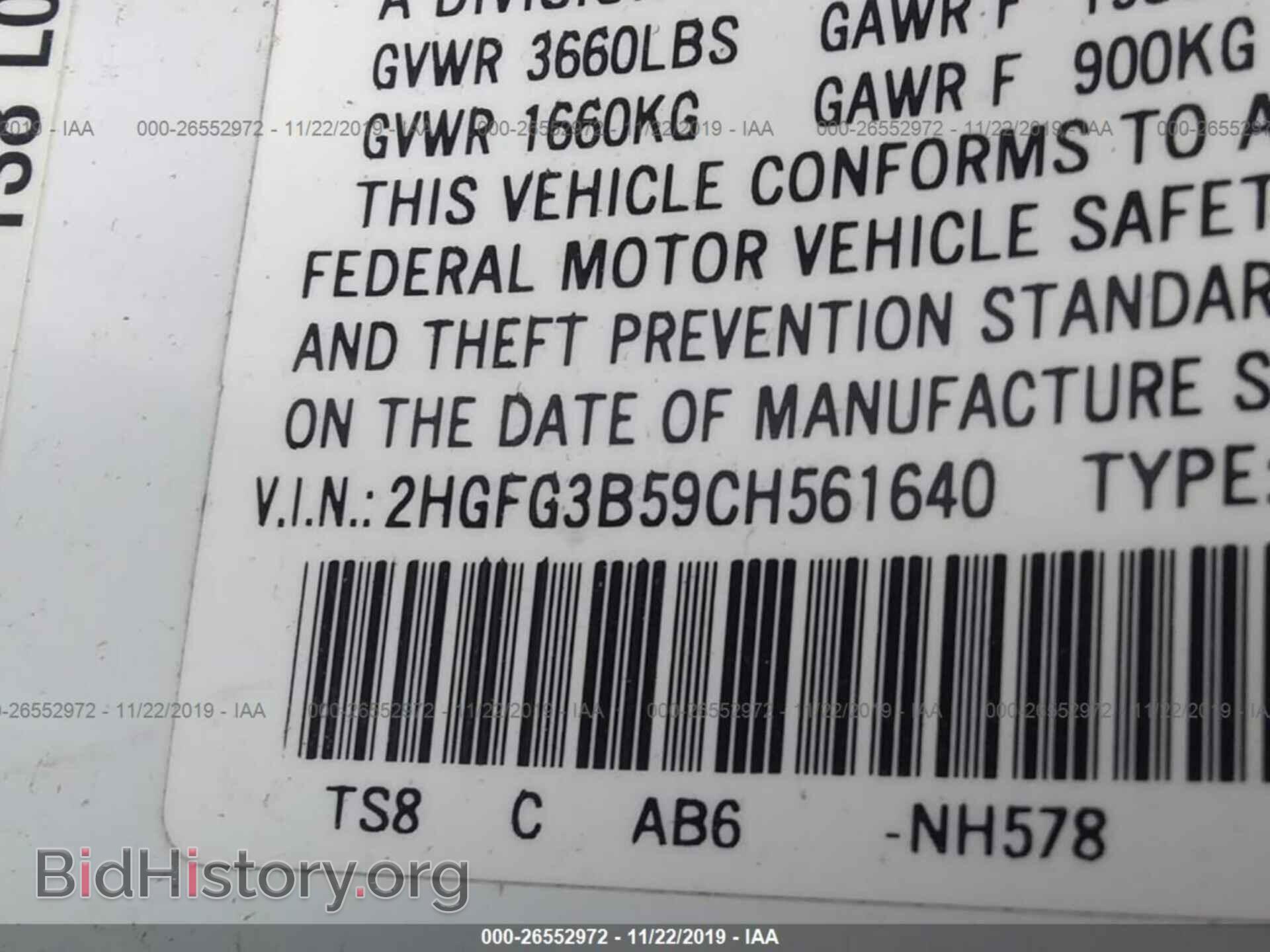2012 HONDA CIVIC - VIN: 2HGFG3B59CH561640 - Фото 9