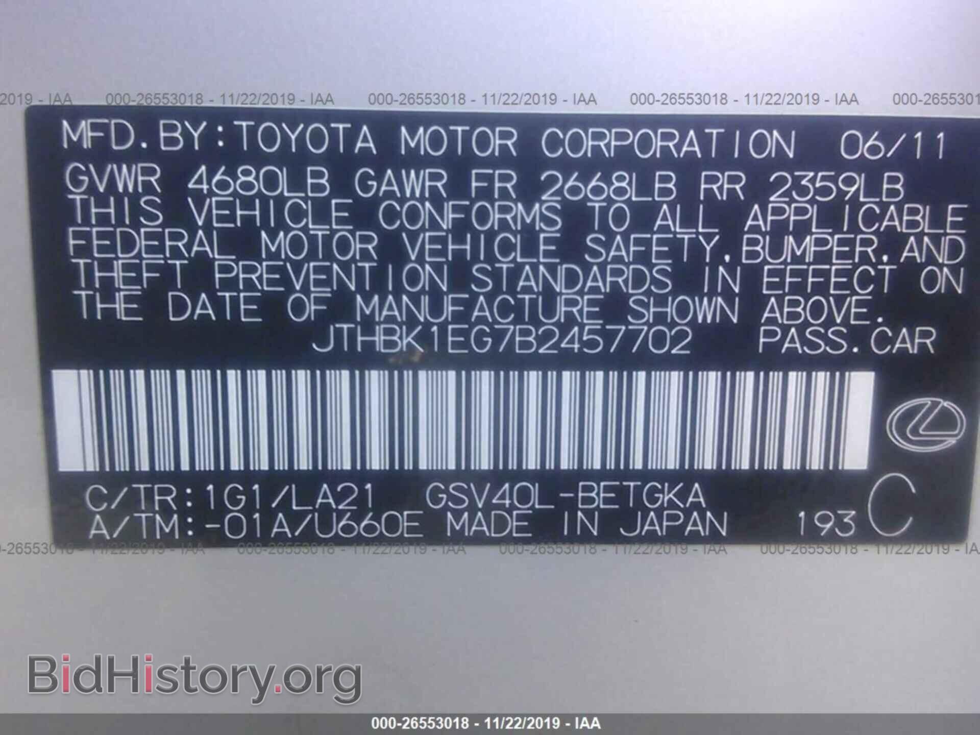 2011 LEXUS ES - VIN: JTHBK1EG7B2457702 - Фото 9
