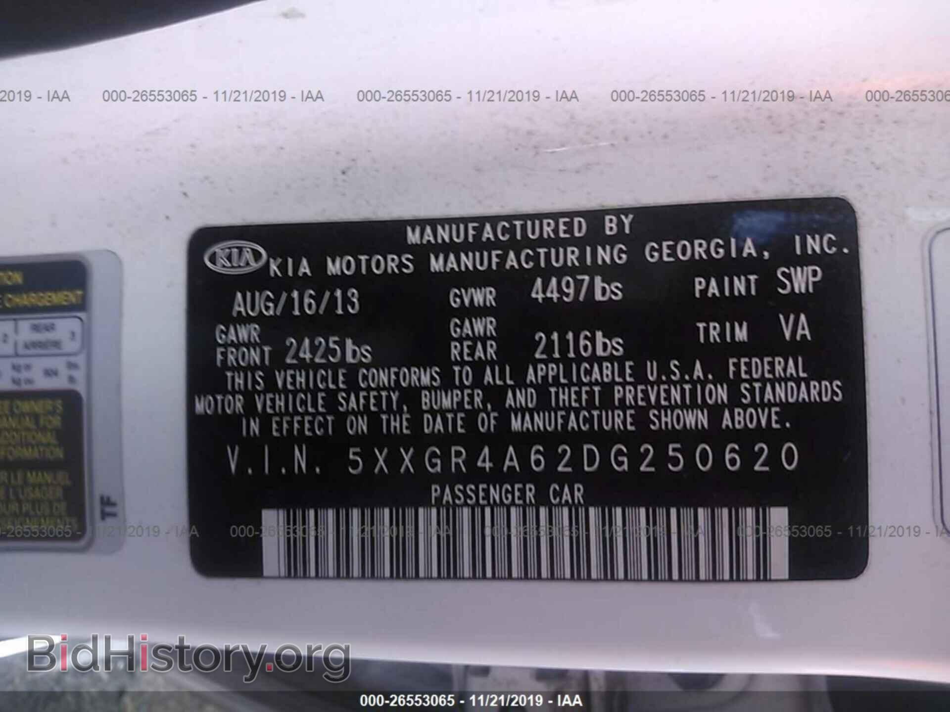 2013 KIA OPTIMA - VIN: 5XXGR4A62DG250620 - Фото 9