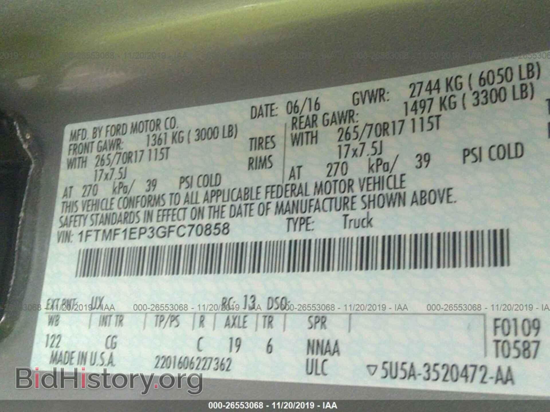 2016 FORD F150 - VIN: 1FTMF1EP3GFC70858 - Фото 9