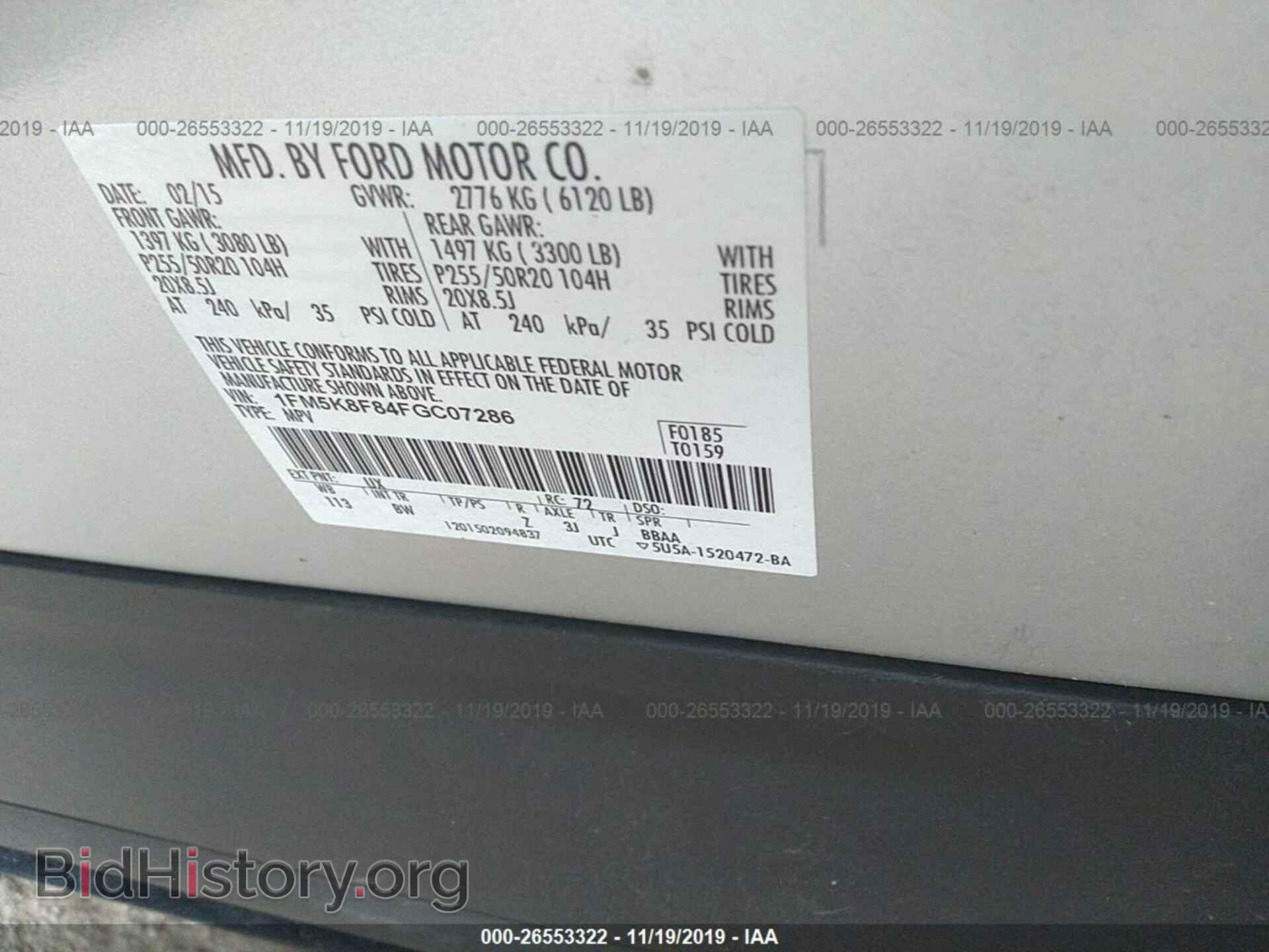2015 FORD EXPLORER - VIN: 1FM5K8F84FGC07286 - Фото 9