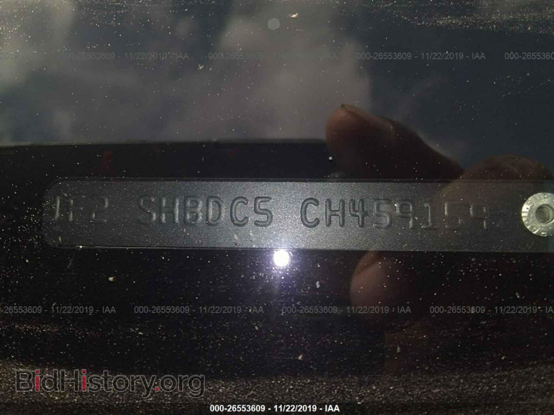 2012 SUBARU FORESTER - VIN: JF2SHBDC5CH459159 - Фото 2