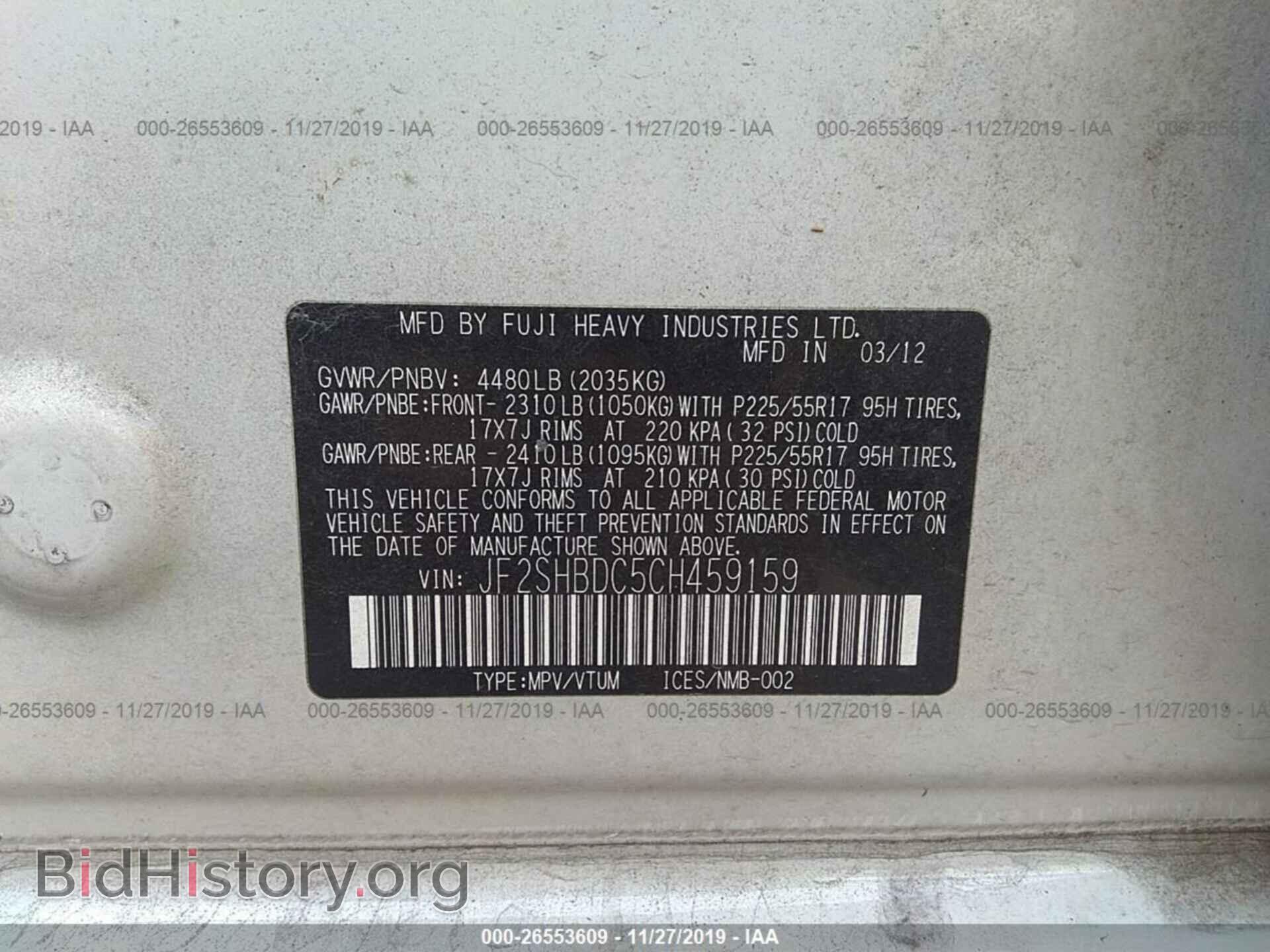 2012 SUBARU FORESTER - VIN: JF2SHBDC5CH459159 - Фото 9