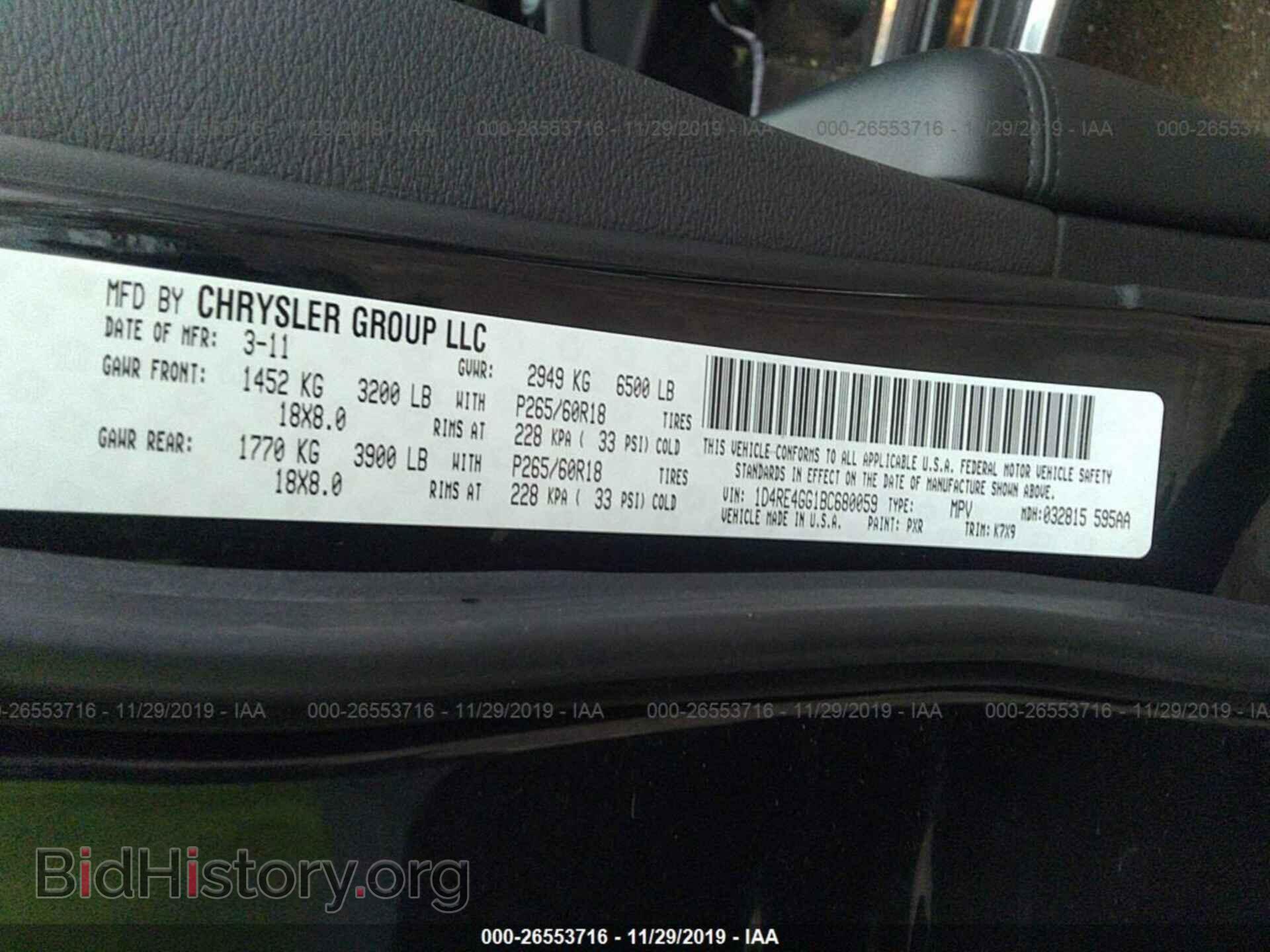 2011 DODGE DURANGO - VIN: 1D4RE4GG1BC680059 - Фото 9