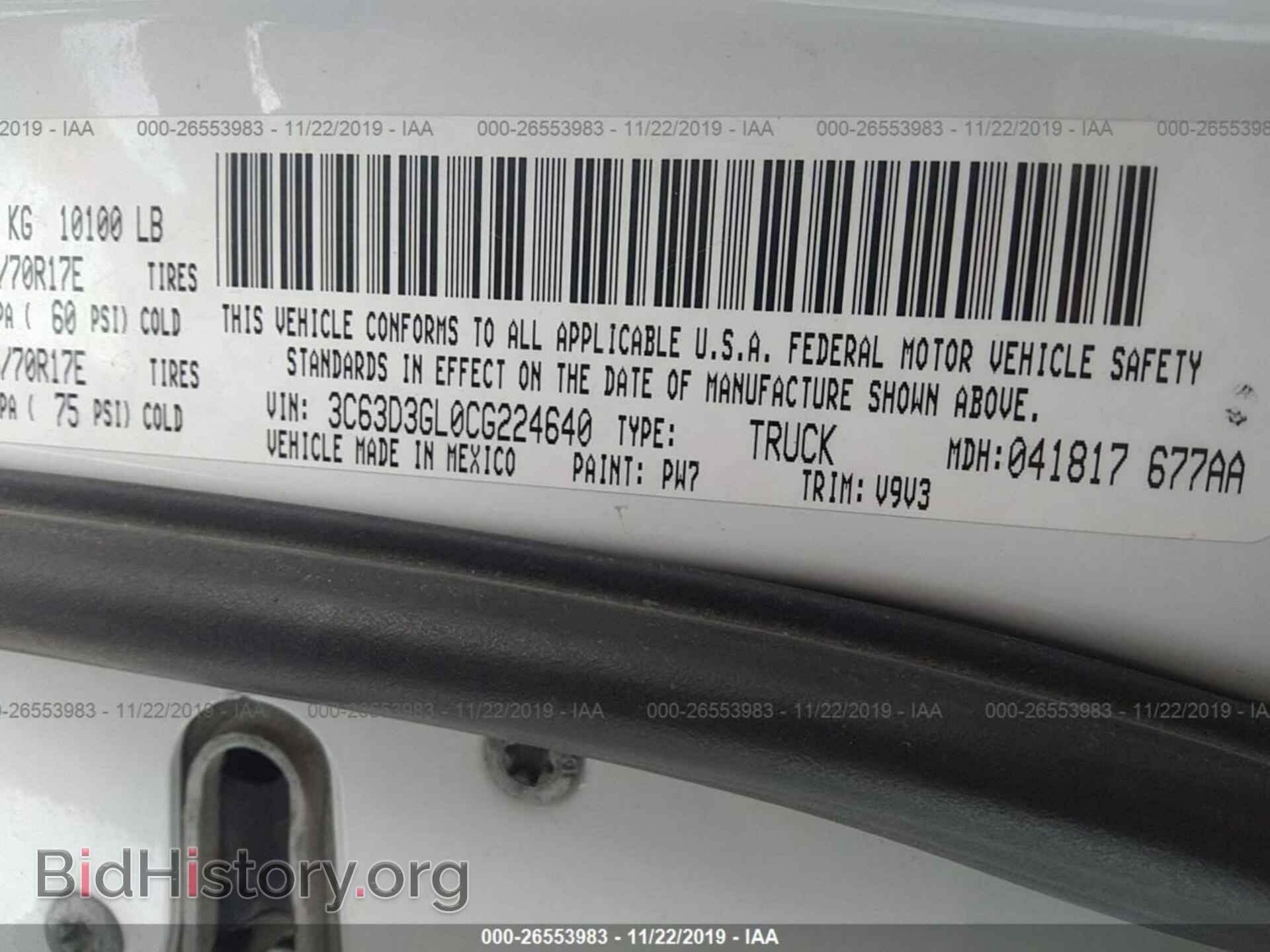 2012 DODGE RAM 3500 - VIN: 3C63D3GL0CG224640 - Фото 9