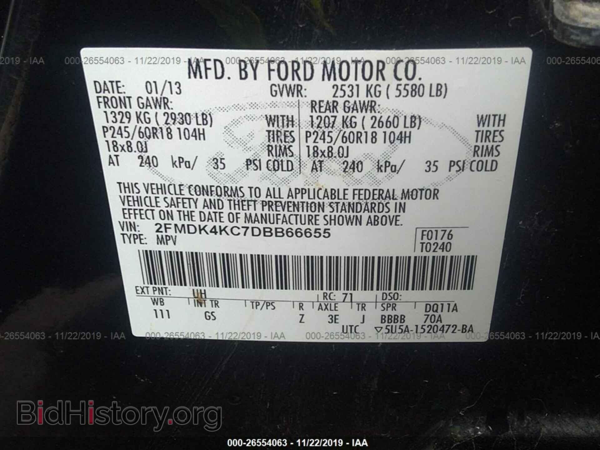 2013 Ford Edge - VIN: 2FMDK4KC7DBB66655 - Фото 9