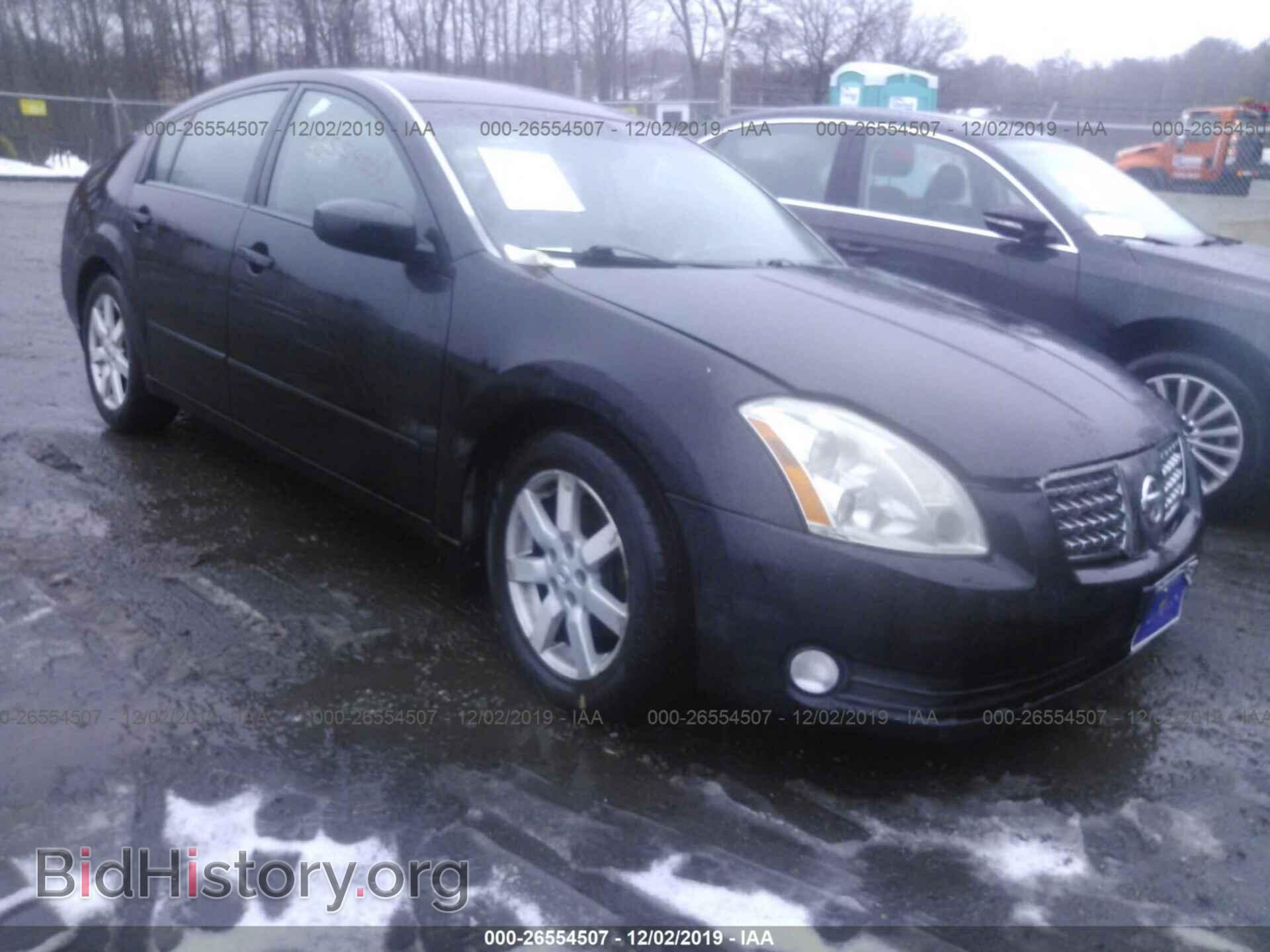 Photo 1N4BA41E35C830913 - NISSAN MAXIMA 2005