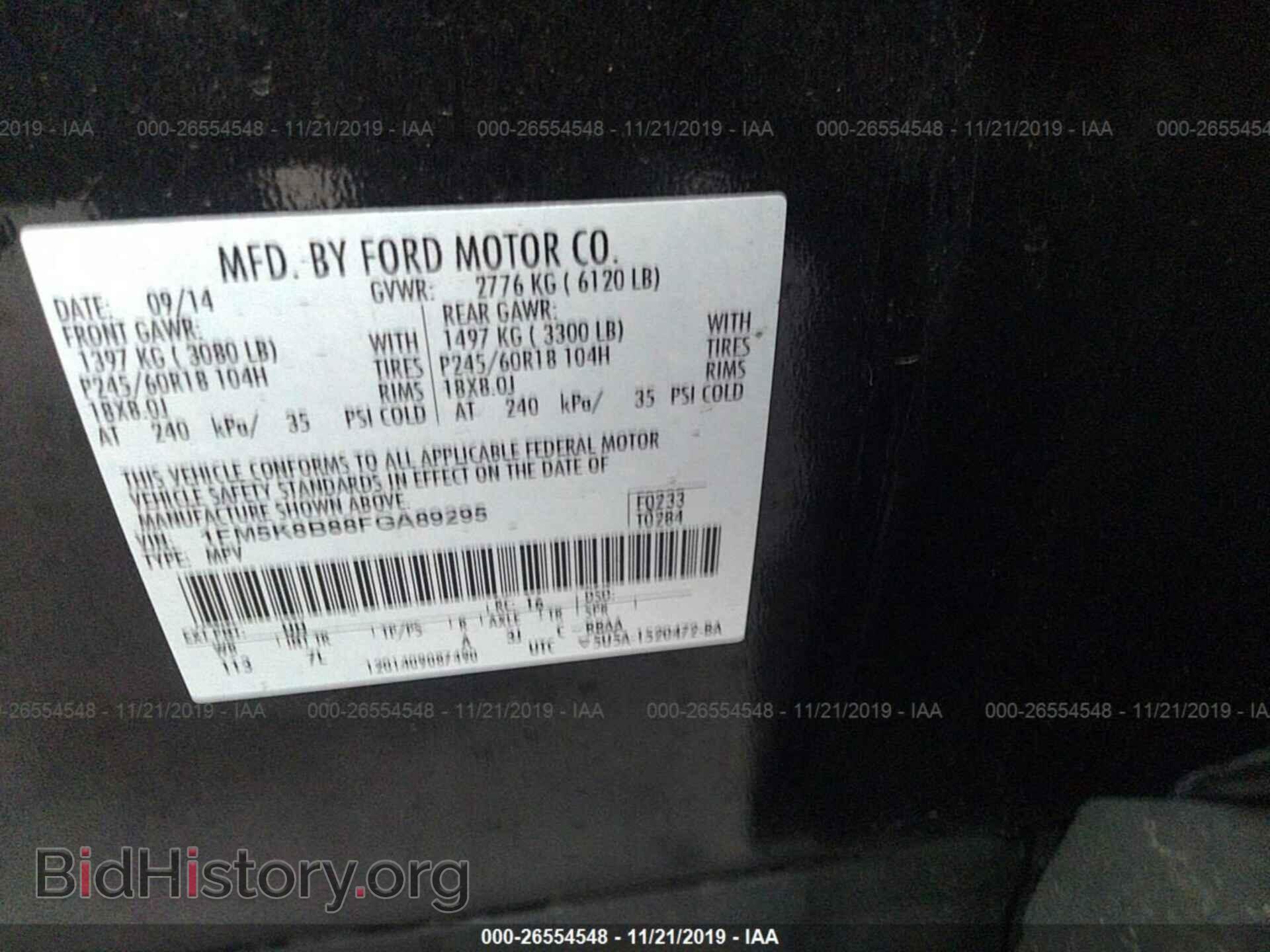 2015 FORD EXPLORER - VIN: 1FM5K8B88FGA89295 - Фото 9