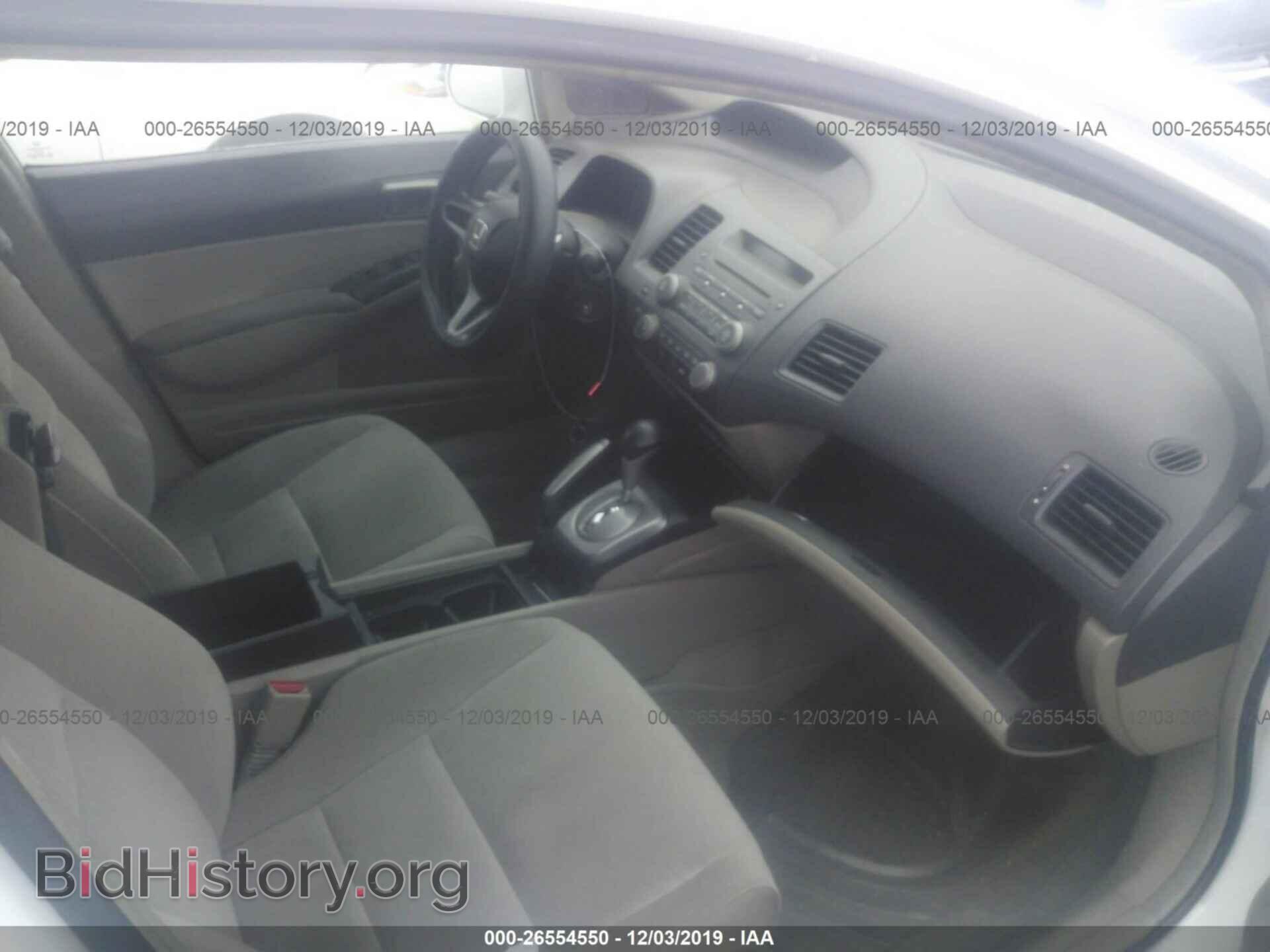 2011 HONDA CIVIC - VIN: 19XFA1F52BE010975 - Photo 5