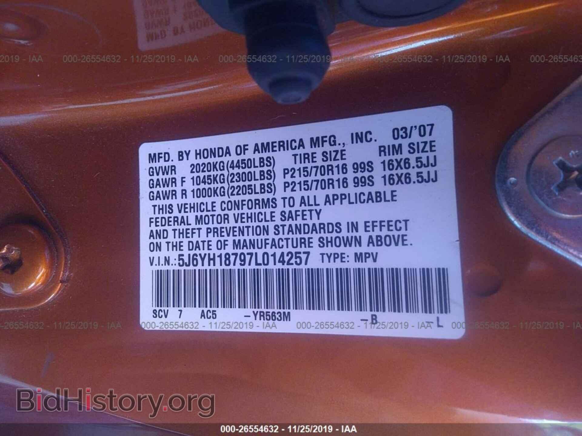 2007 HONDA ELEMENT - VIN: 5J6YH18797L014257 - Фото 9