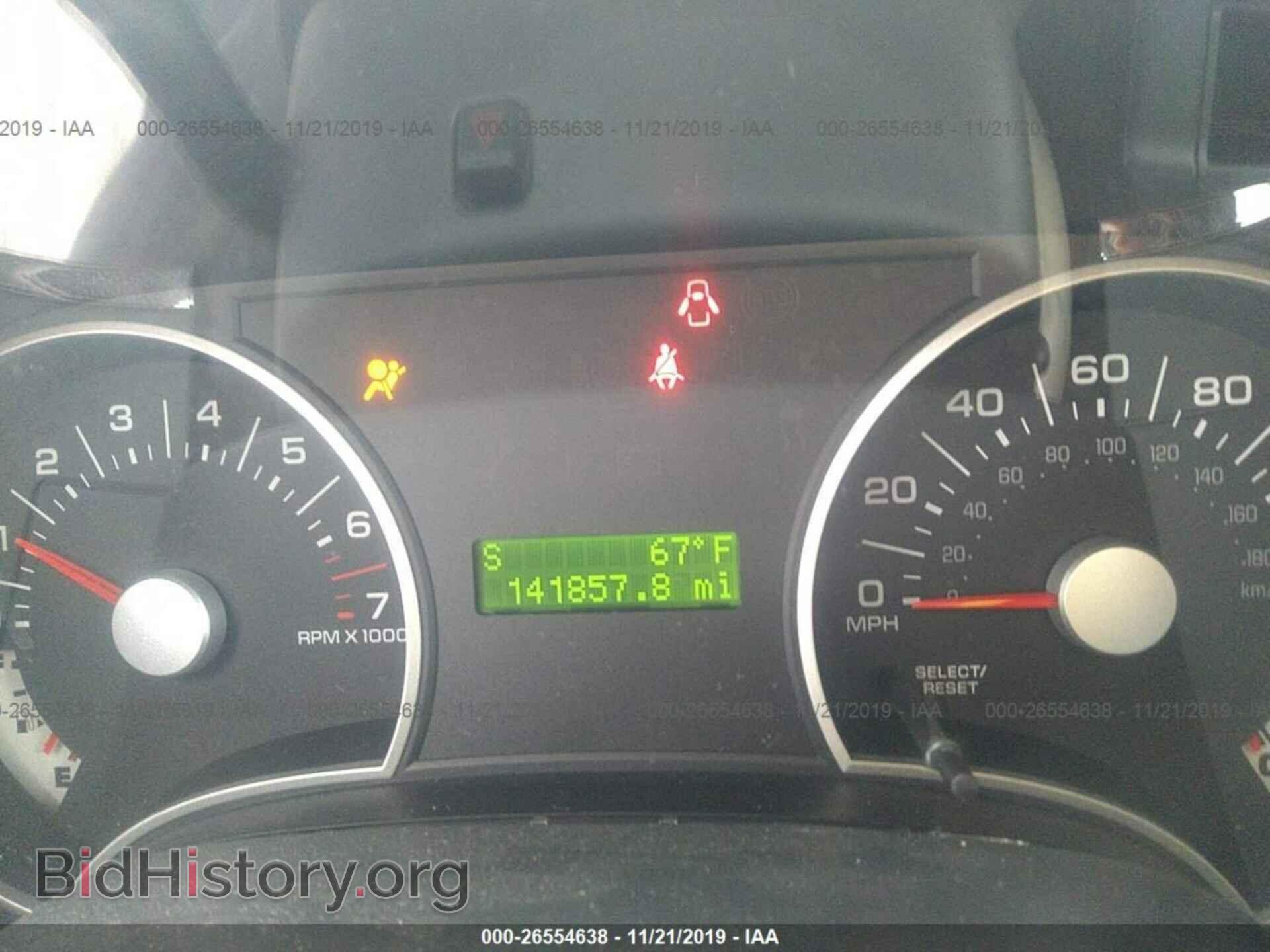 2008 FORD EXPLORER - VIN: 1FMEU63E68UA39969 - Фото 7