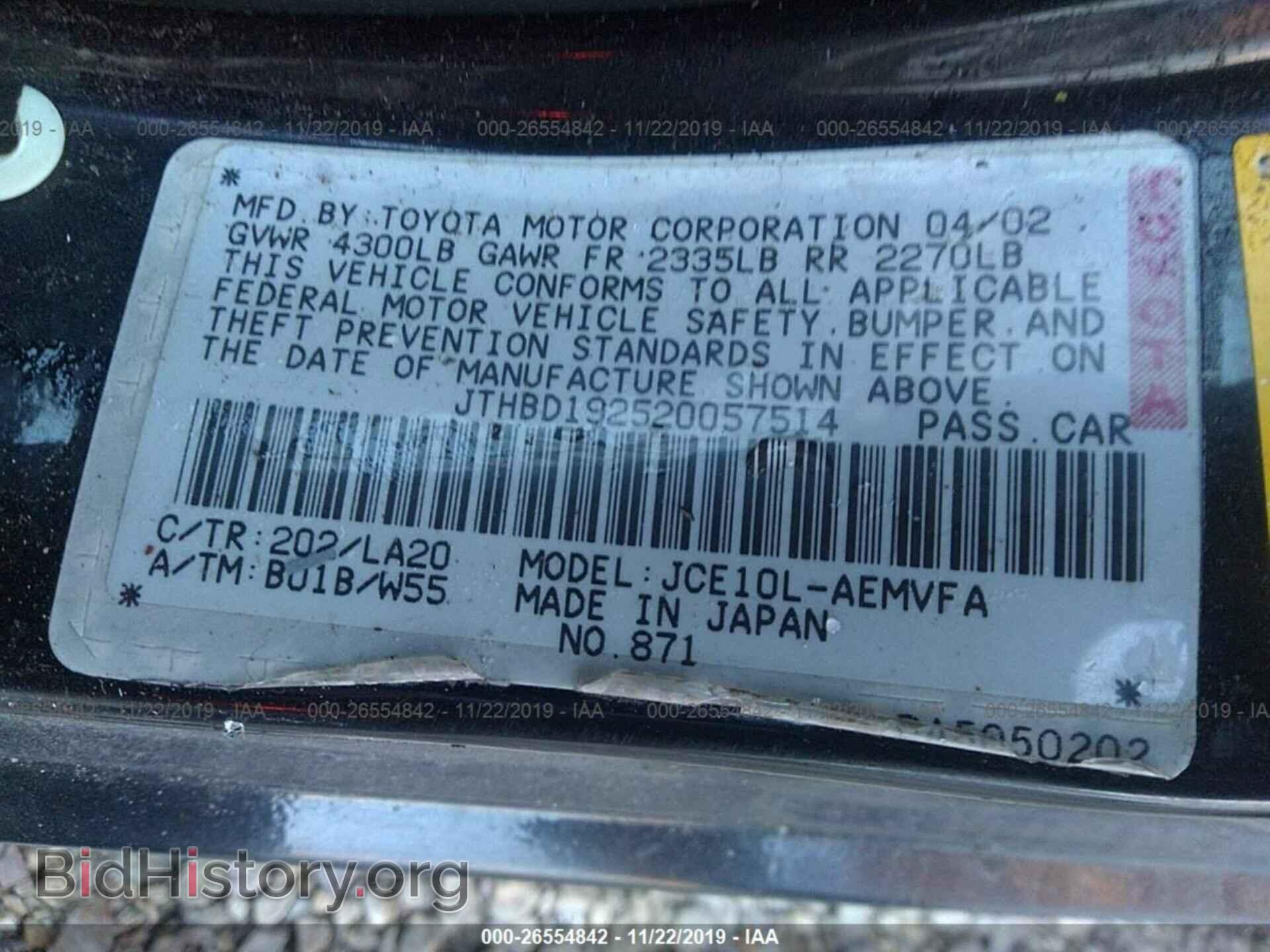 2002 LEXUS IS - VIN: JTHBD192520057514 - Фото 9