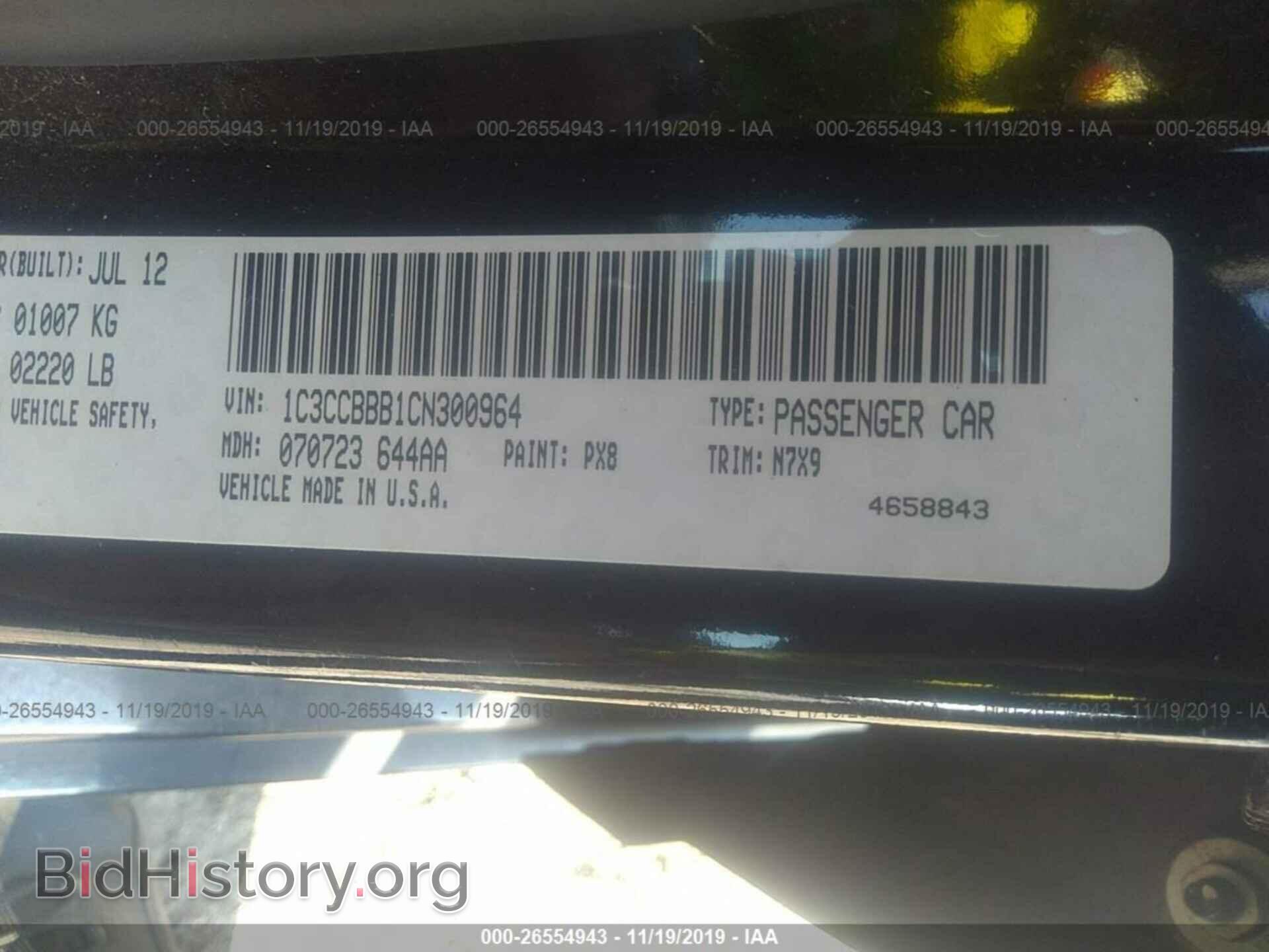 2012 CHRYSLER 200 - VIN: 1C3CCBBB1CN300964 - Фото 9