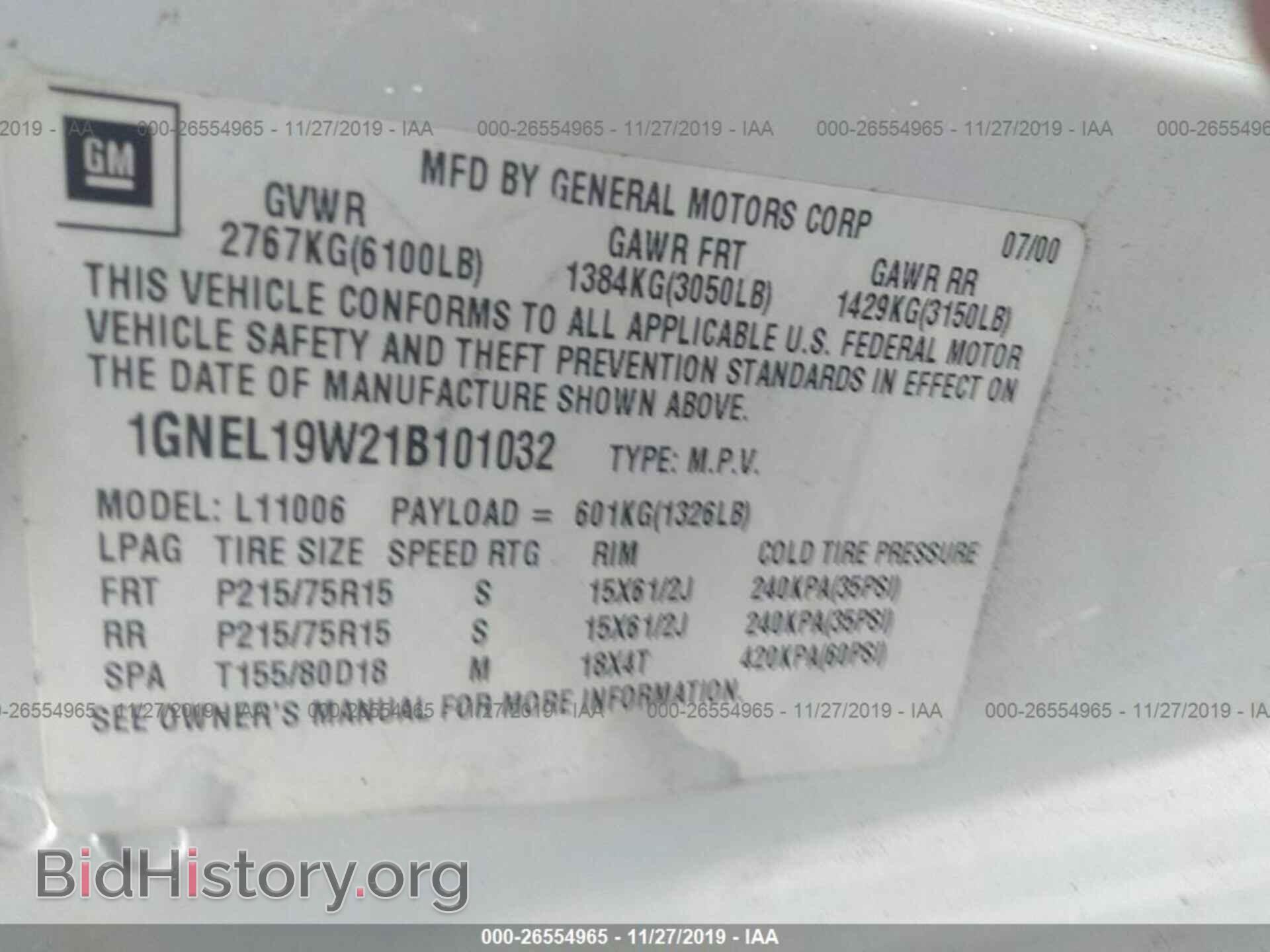 2001 CHEVROLET ASTRO - VIN: 1GNEL19W21B101032 - Фото 9