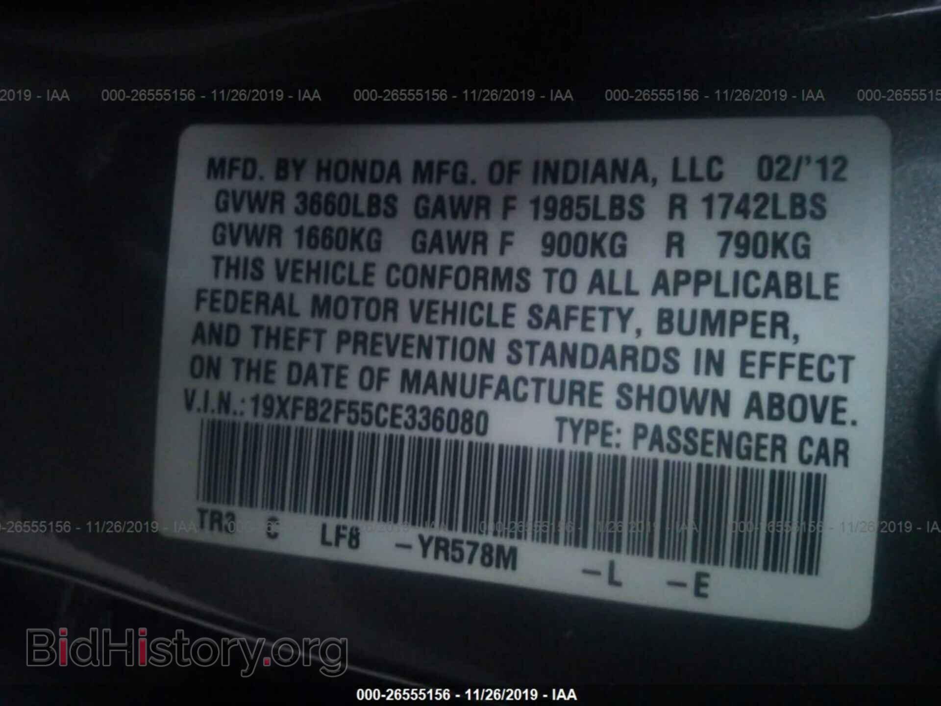 2012 HONDA CIVIC - VIN: 19XFB2F55CE336080 - Фото 9