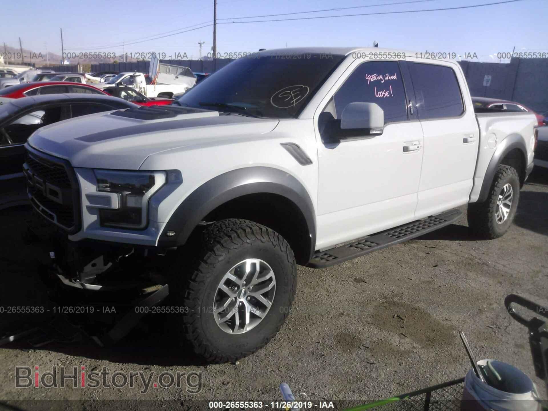 2017 Ford F150 - VIN: 1FTFW1RG7HFC20887 - Фото 2