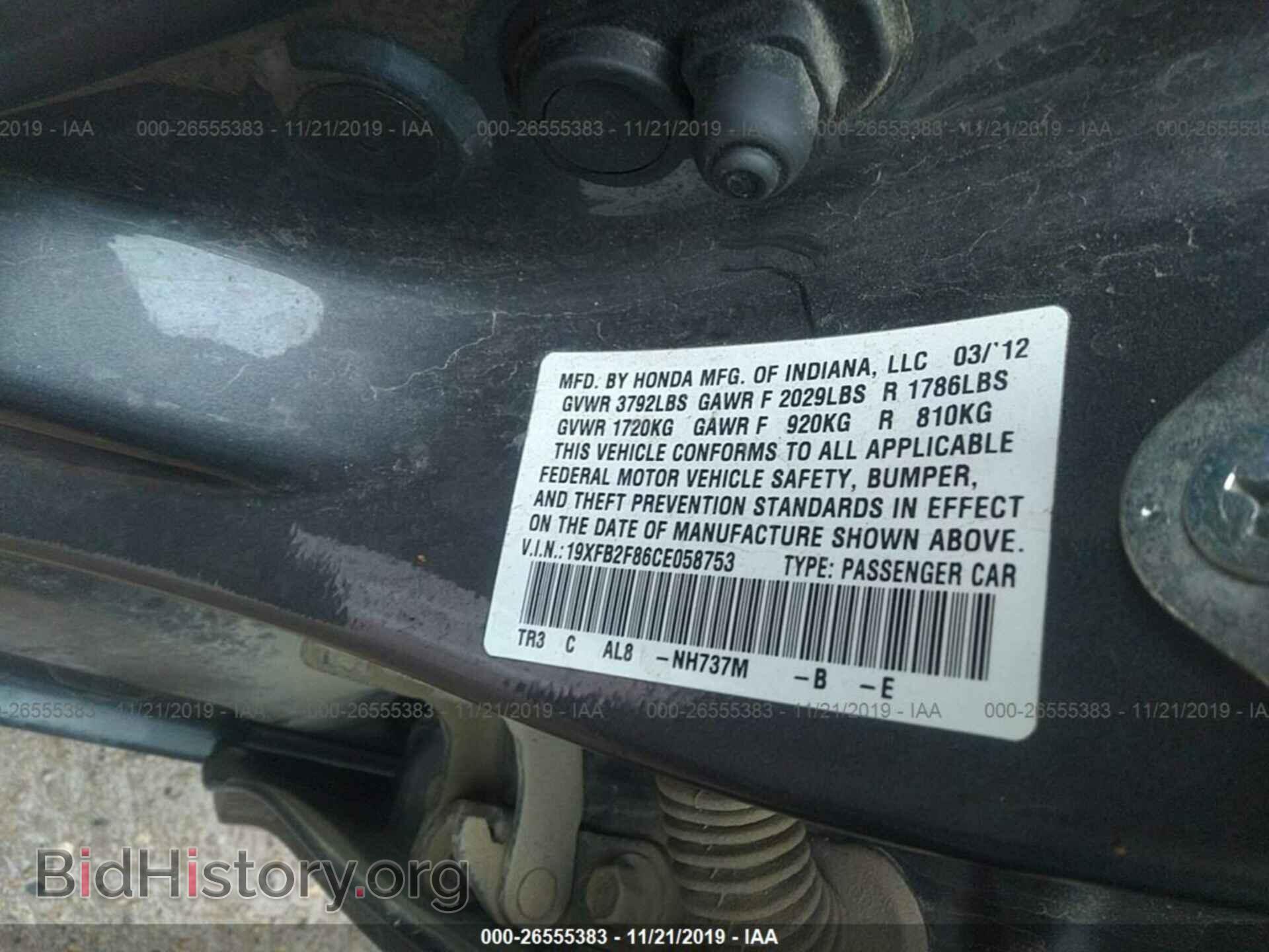 2012 HONDA CIVIC - VIN: 19XFB2F86CE058753 - Фото 9