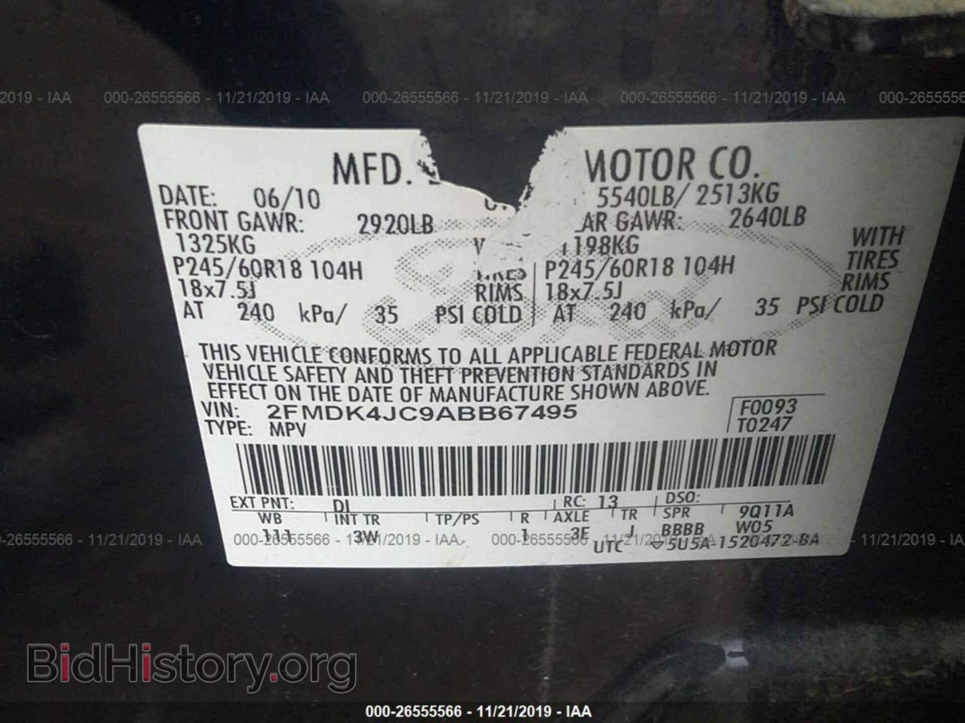 2010 FORD EDGE - VIN: 2FMDK4JC9ABB67495 - Фото 9